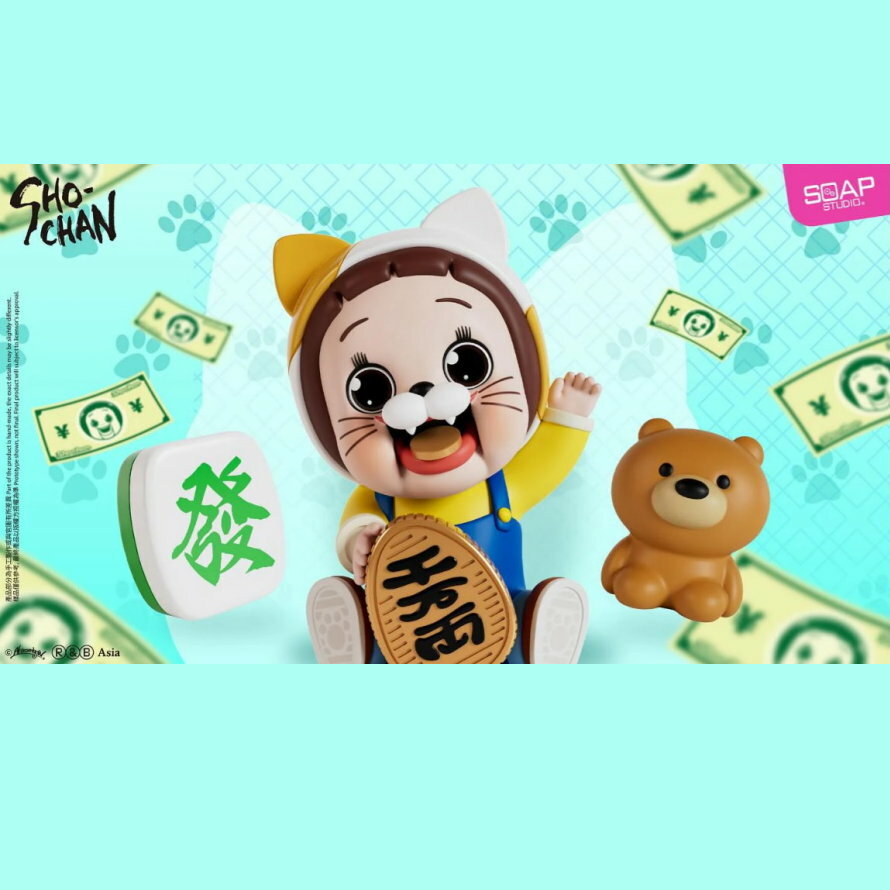 Soap Studio: 燦子招財貓人偶