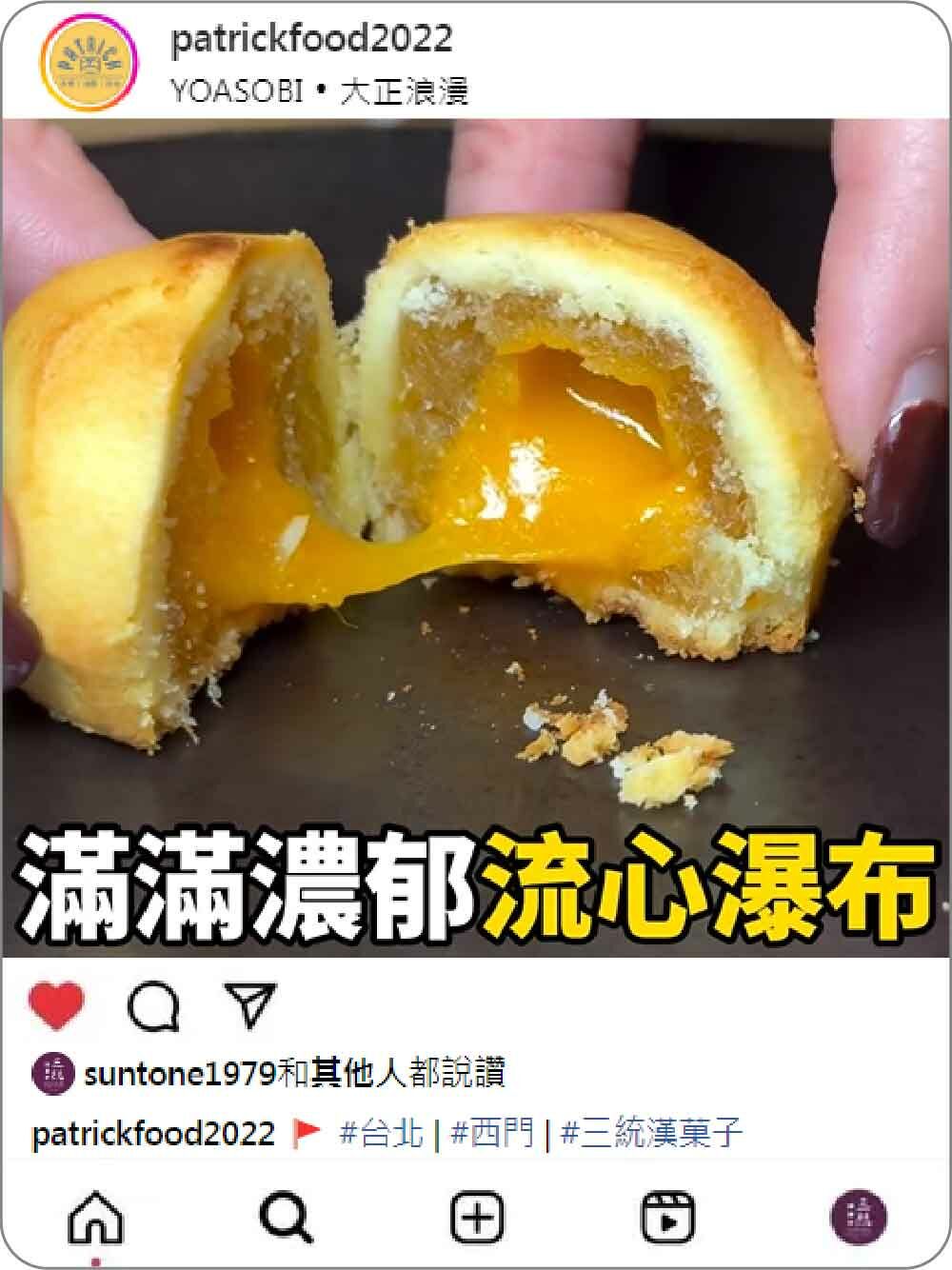 伴手禮禮盒