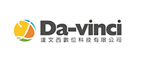 達文西數位科技有限公司
