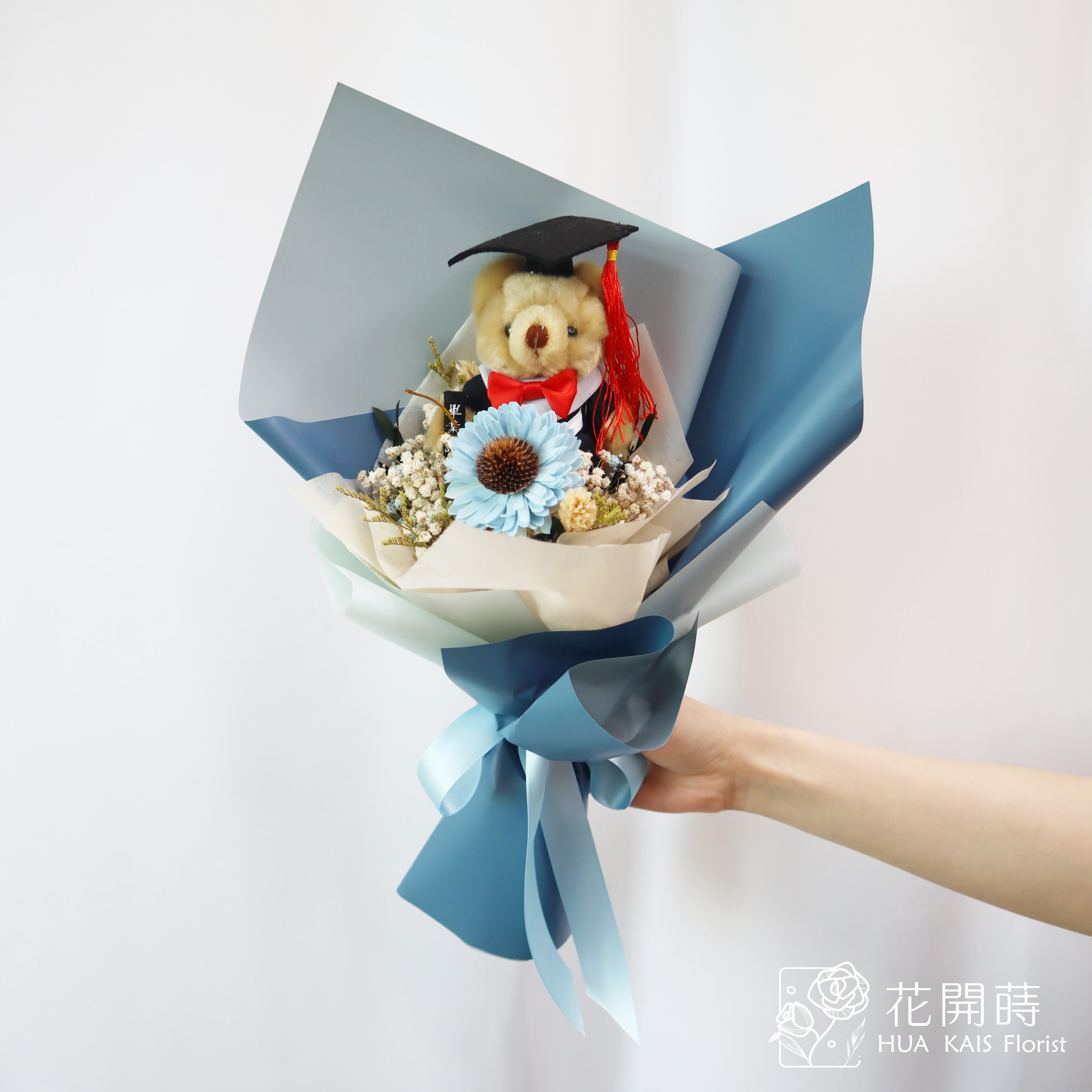 畢業花束|藍色太陽花畢業學士熊花束|單支太陽花畢業熊花束|畢業禮物|