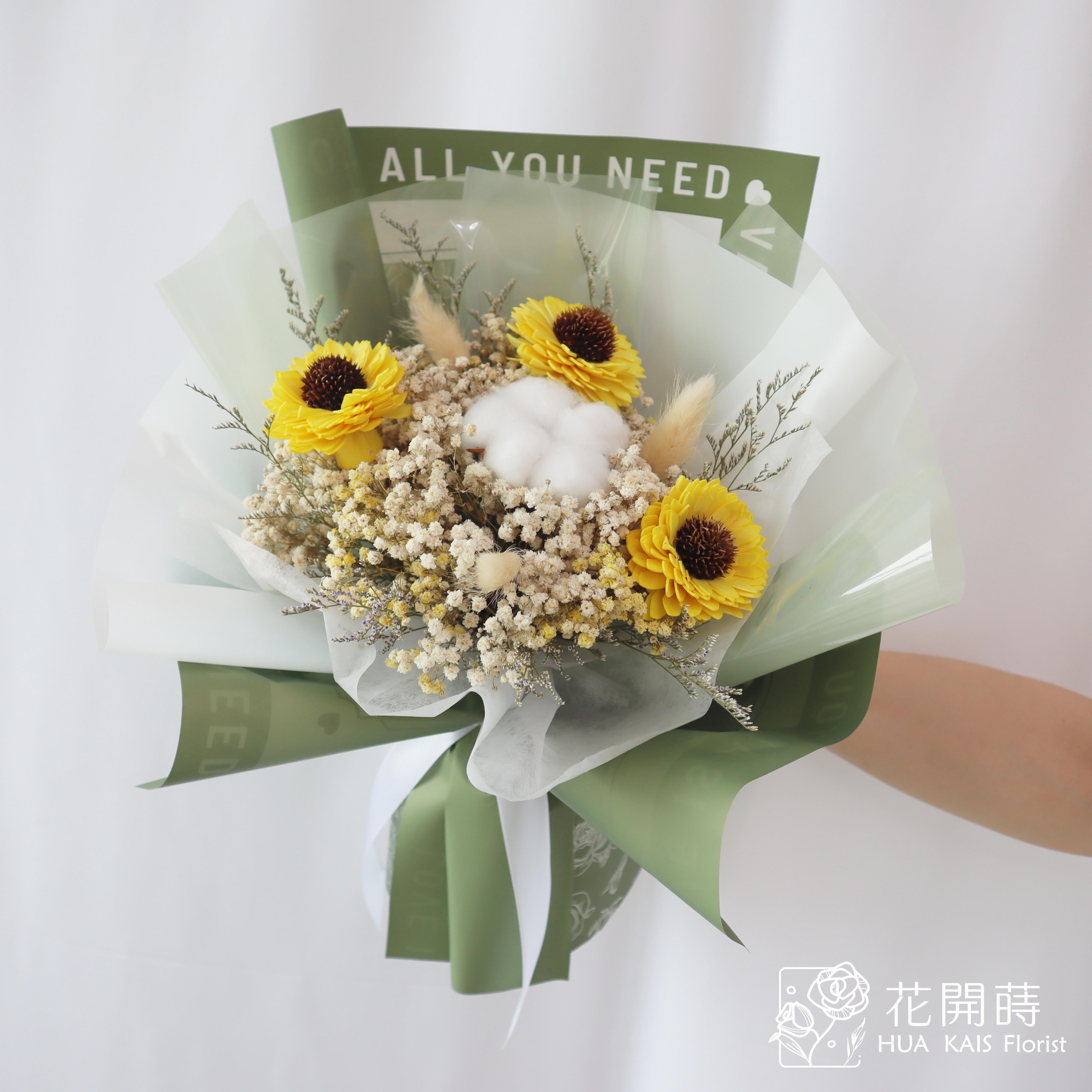 乾燥花束|黃色太陽花束綠色款(M)|中型花束|永生花|乾燥花|畢業花束|母親節花束
