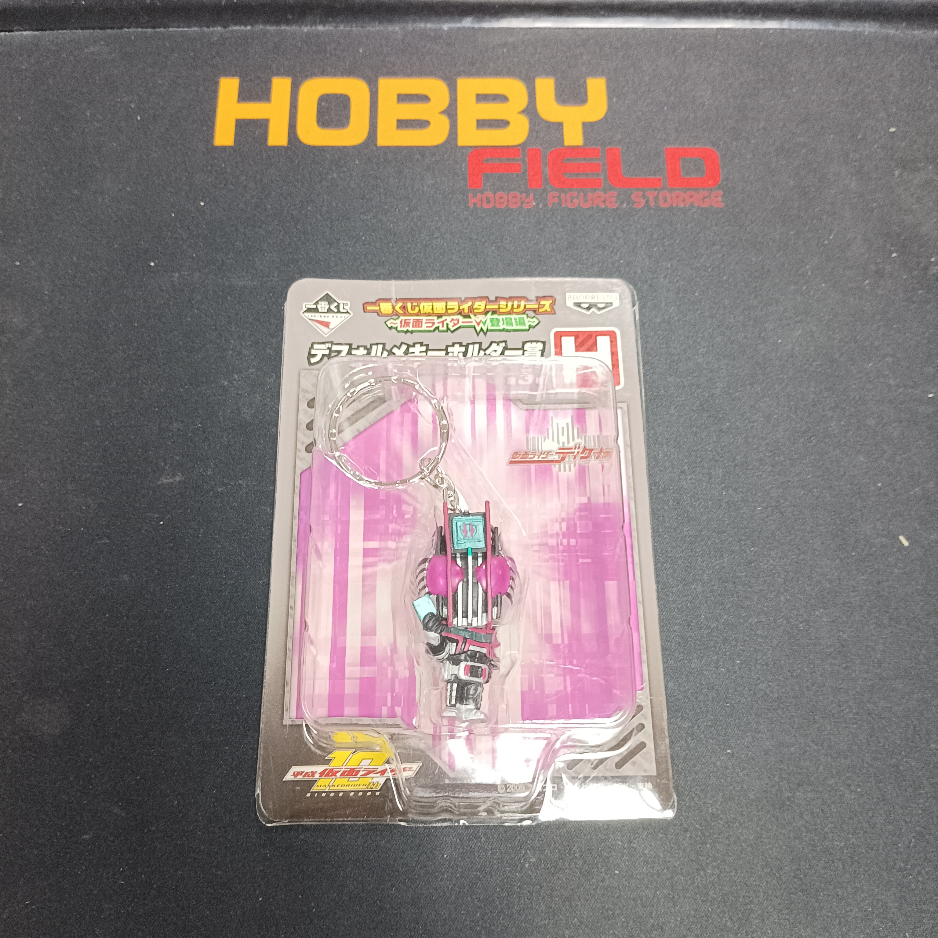 幪面超人-一番賞H decade complete 鎖匙扣