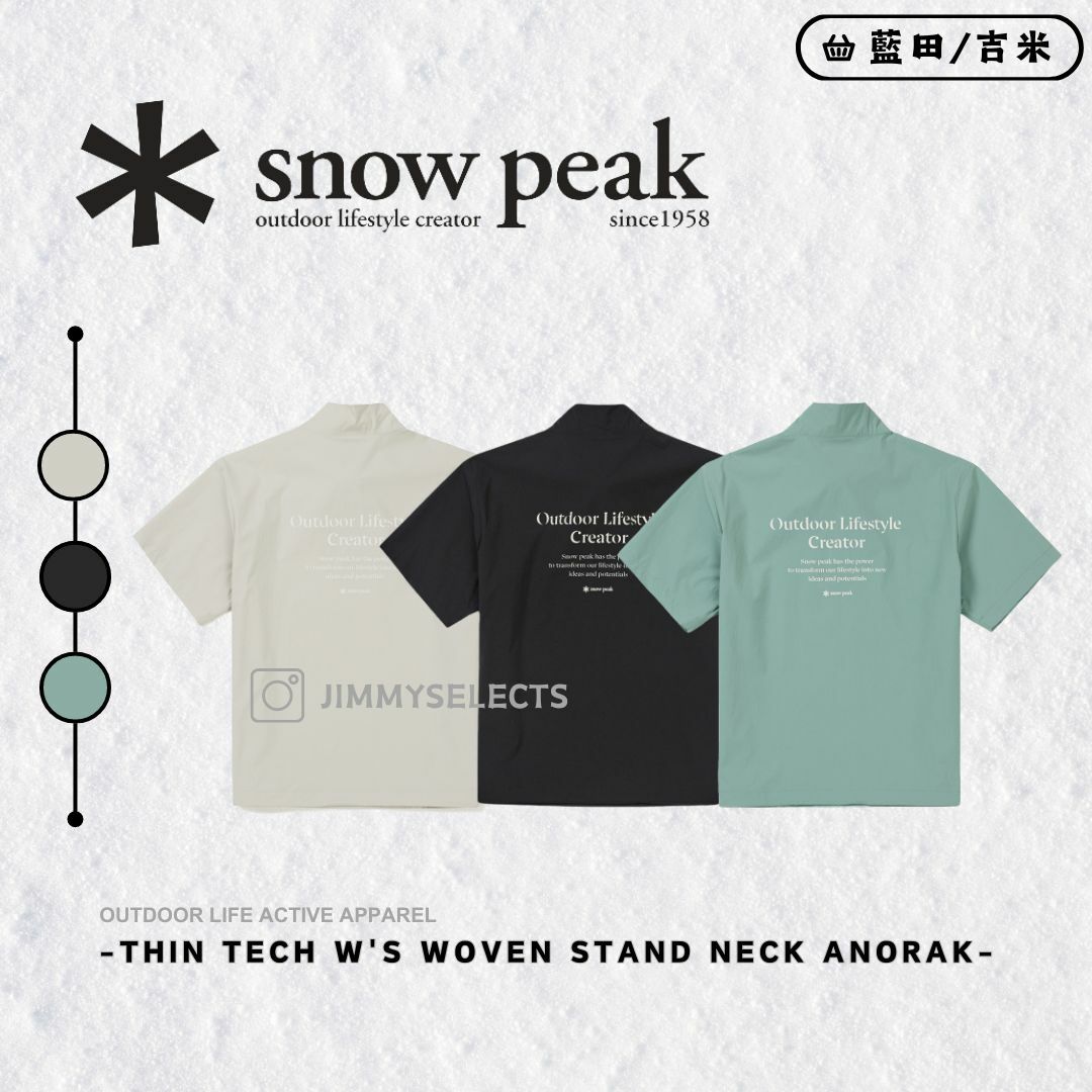 【代購】Snow Peak 雪諾必克 女 Thin Tech 立領 半拉 衝鋒 梭織 短袖 S24MWSAN35