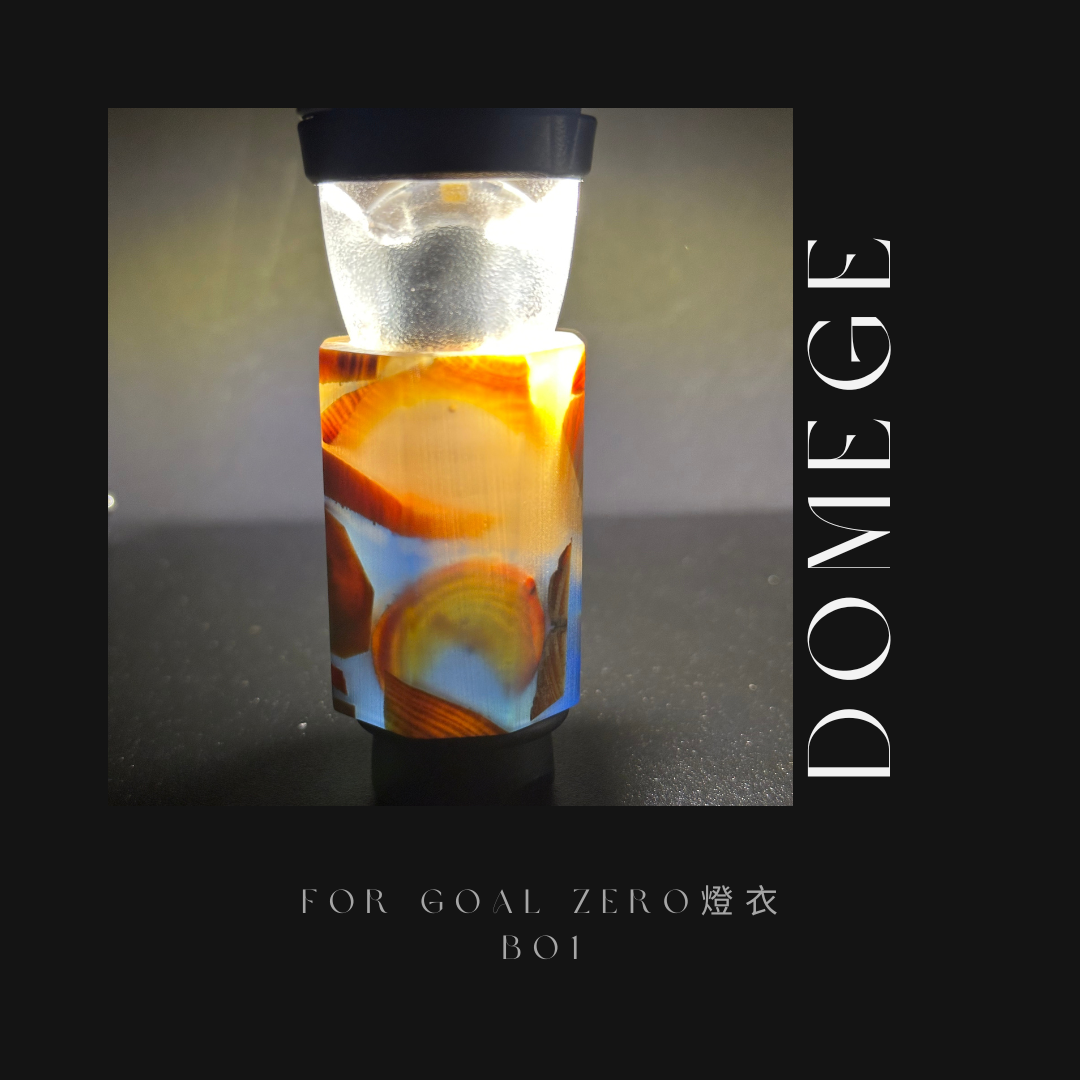 日本DoMeGe 戀螢融合GZ燈衣