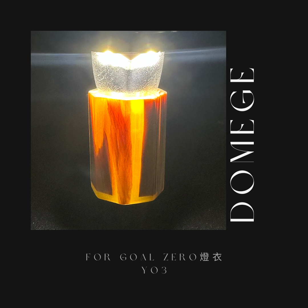 日本DoMeGe 戀螢融合GZ燈衣