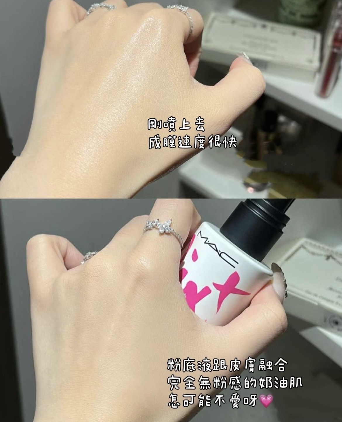 MAC FIX+超持妝零暗沉定妝噴霧 30ML