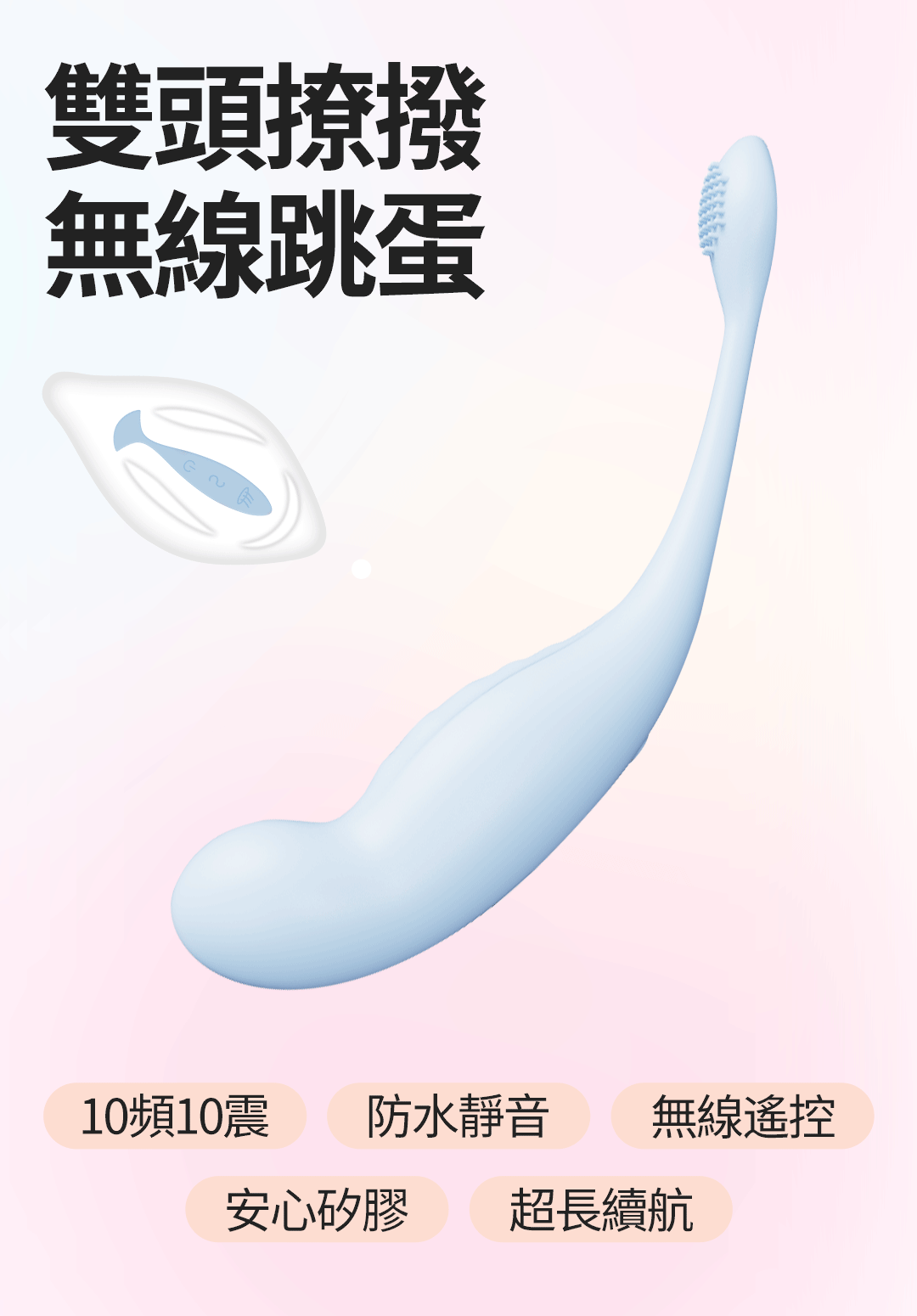 MYTOYS,MYTOYS MyFinger,德國 MYTOYS,情趣用品,情趣玩具,G點跳蛋,G點按摩棒,G點震動跳蛋,愛潮遙控摳動跳蛋