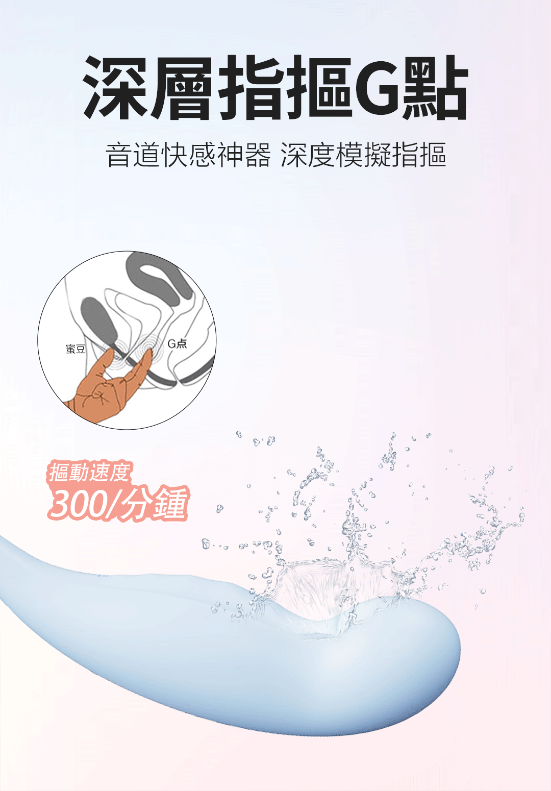 MYTOYS,MYTOYS MyFinger,德國 MYTOYS,情趣用品,情趣玩具,G點跳蛋,G點按摩棒,G點震動跳蛋,愛潮遙控摳動跳蛋