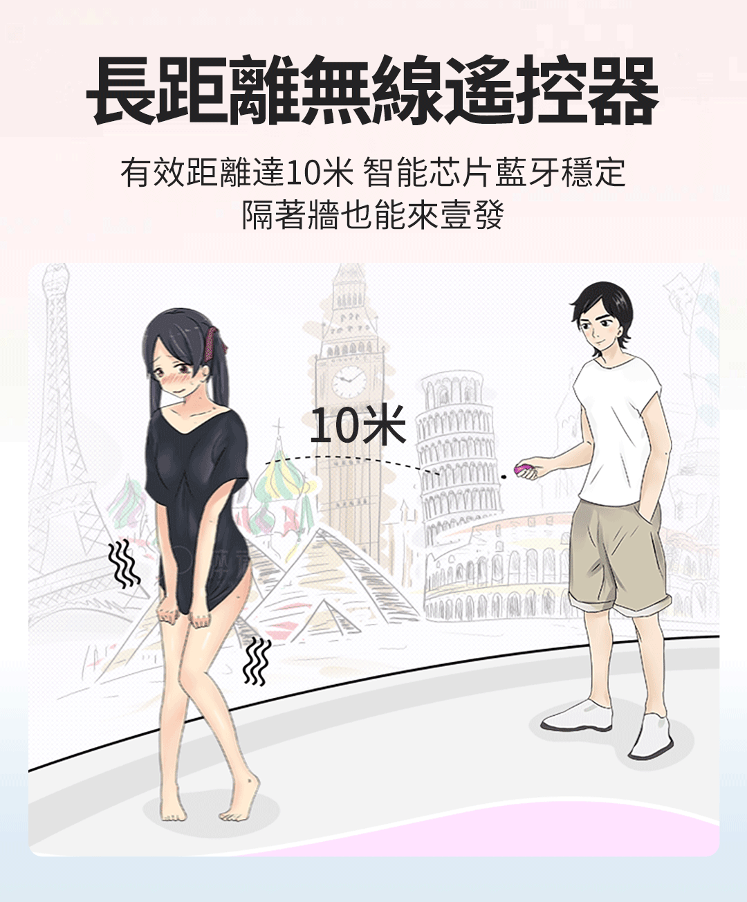 MYTOYS,MYTOYS MyFinger,德國 MYTOYS,情趣用品,情趣玩具,G點跳蛋,G點按摩棒,G點震動跳蛋,愛潮遙控摳動跳蛋