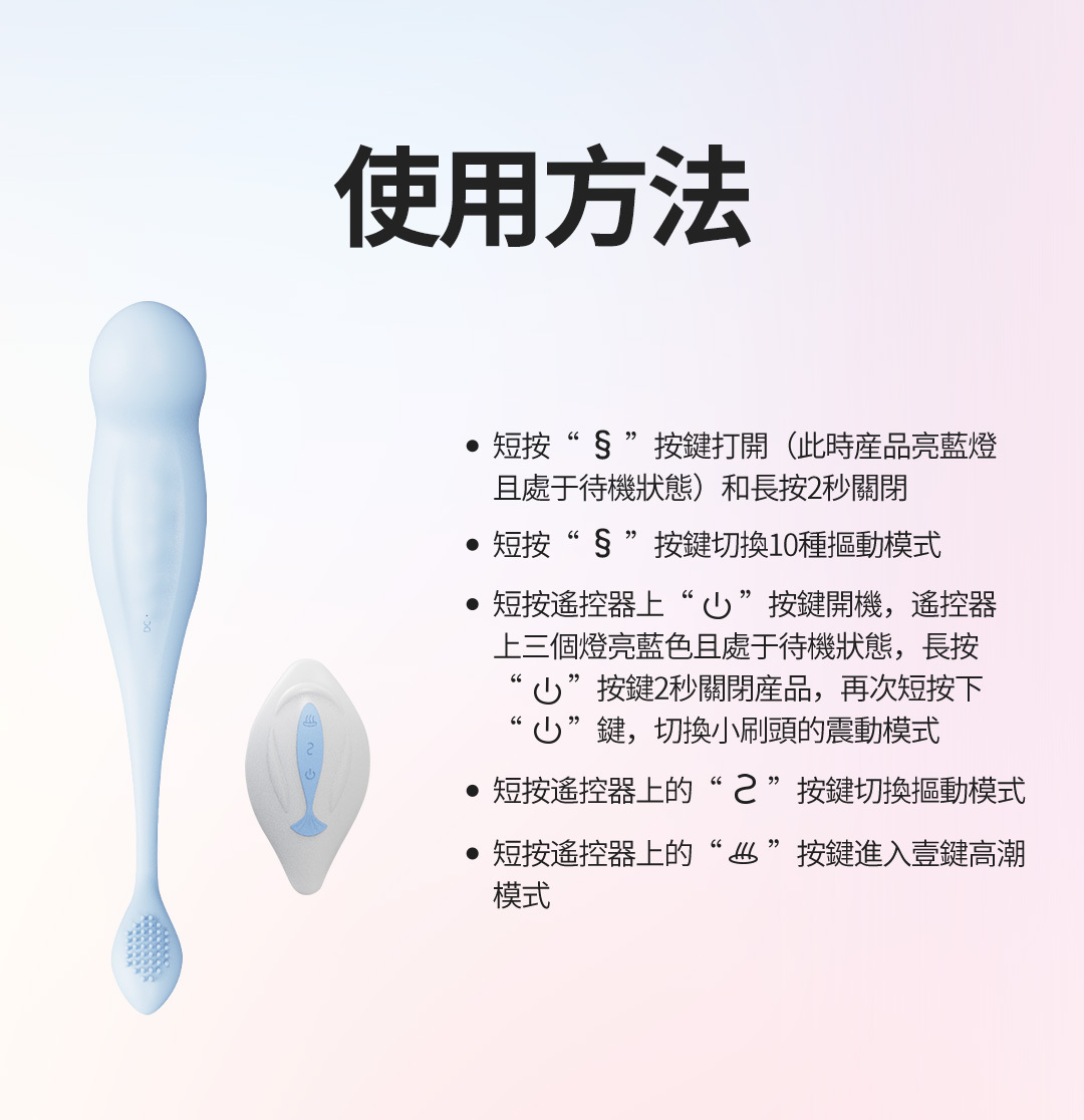 MYTOYS,MYTOYS MyFinger,德國 MYTOYS,情趣用品,情趣玩具,G點跳蛋,G點按摩棒,G點震動跳蛋,愛潮遙控摳動跳蛋