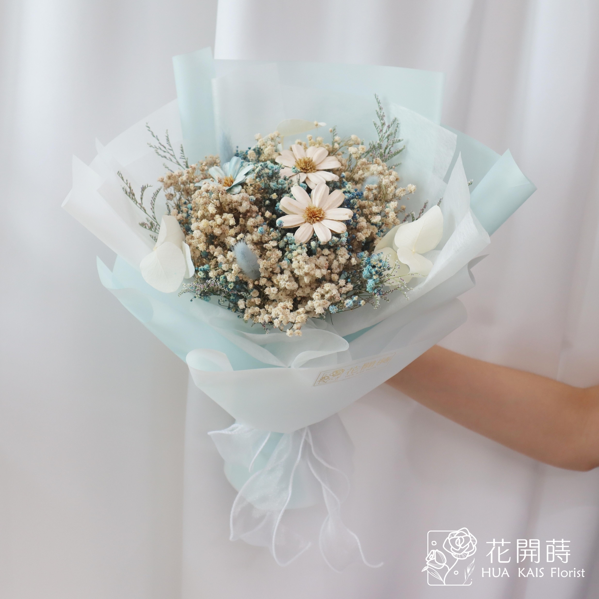 乾燥花束|瑪格麗特花束藍色款(M)|中型花束|永生花|乾燥花|畢業花束|母親節花束