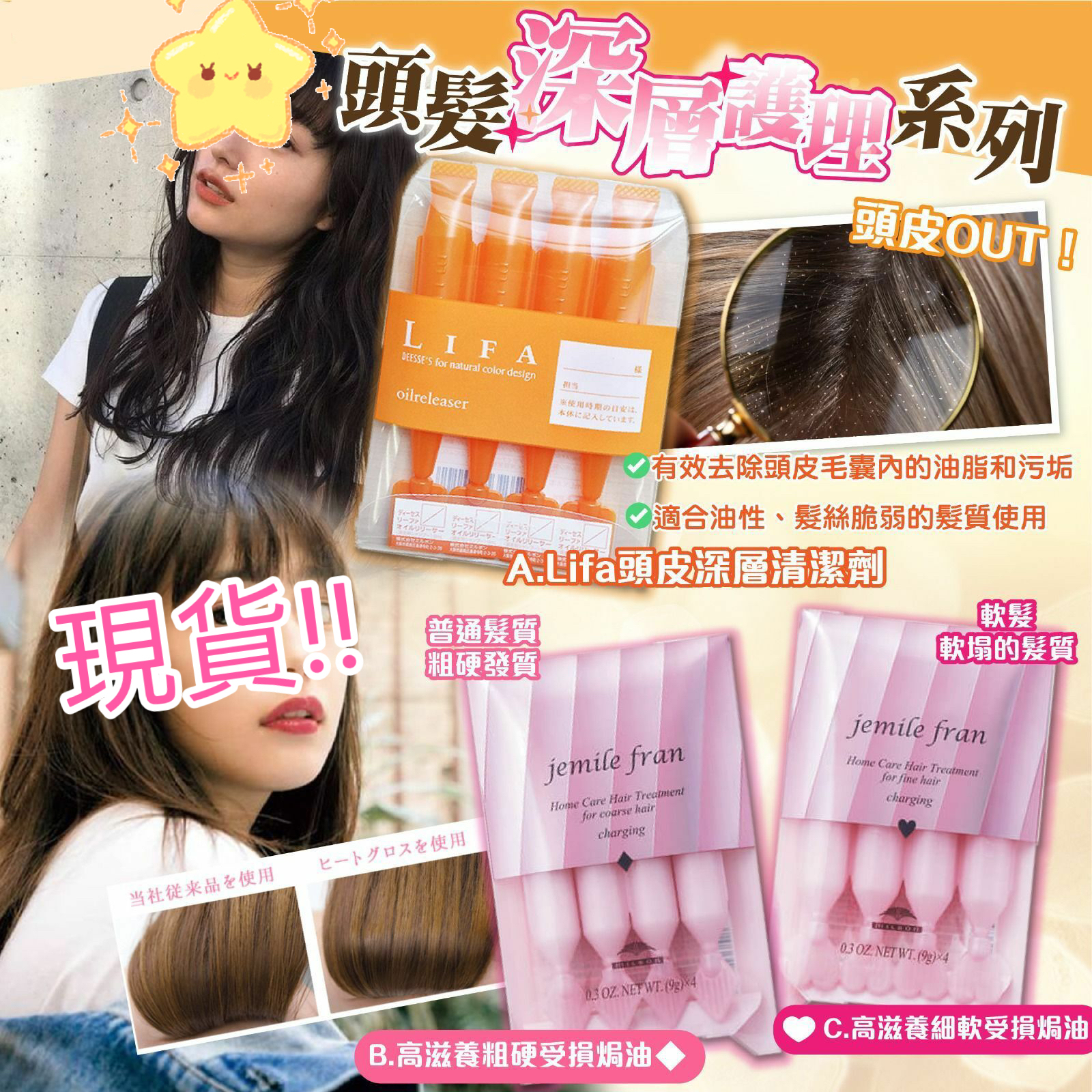 (現貨) 日本製🇯🇵Milbon Salon級頭髮深層護理系列
