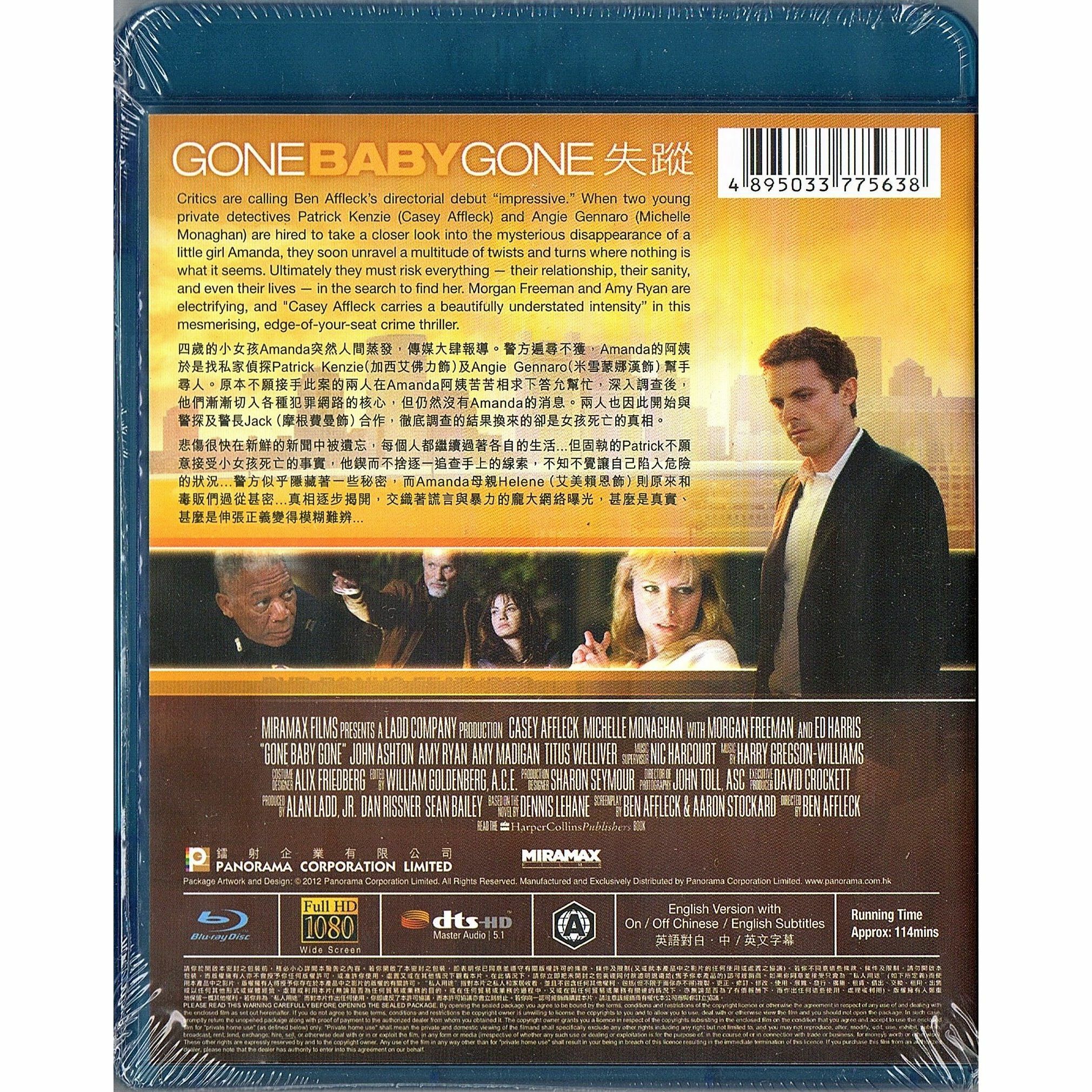 失蹤 (Blu-ray)