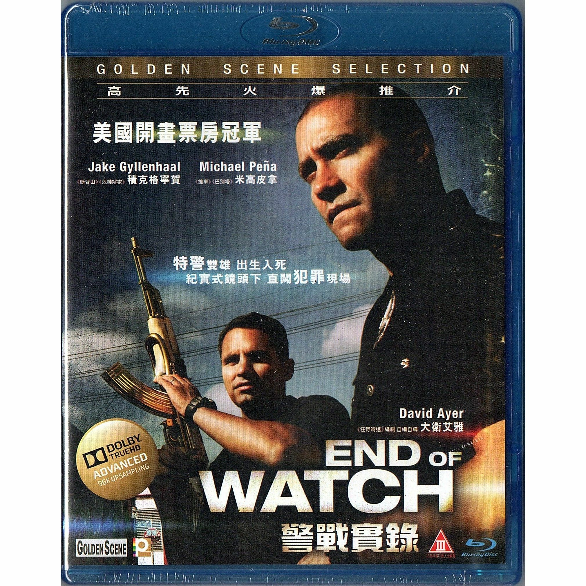 警戰實錄 (Blu-ray)