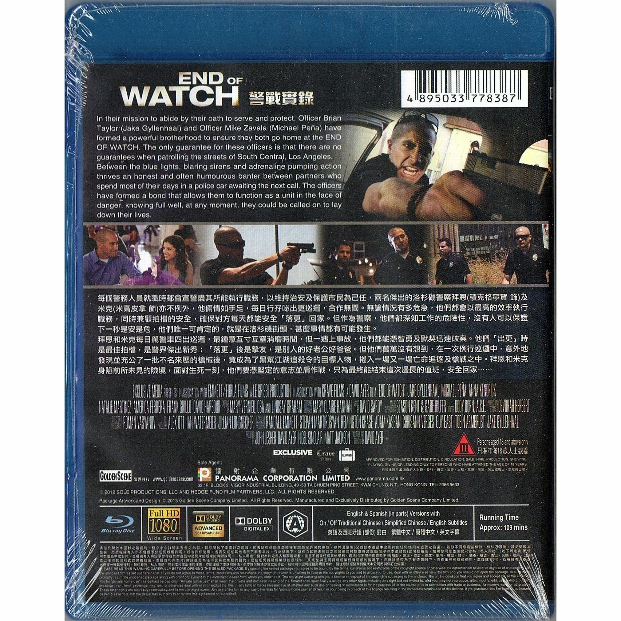 警戰實錄 (Blu-ray)