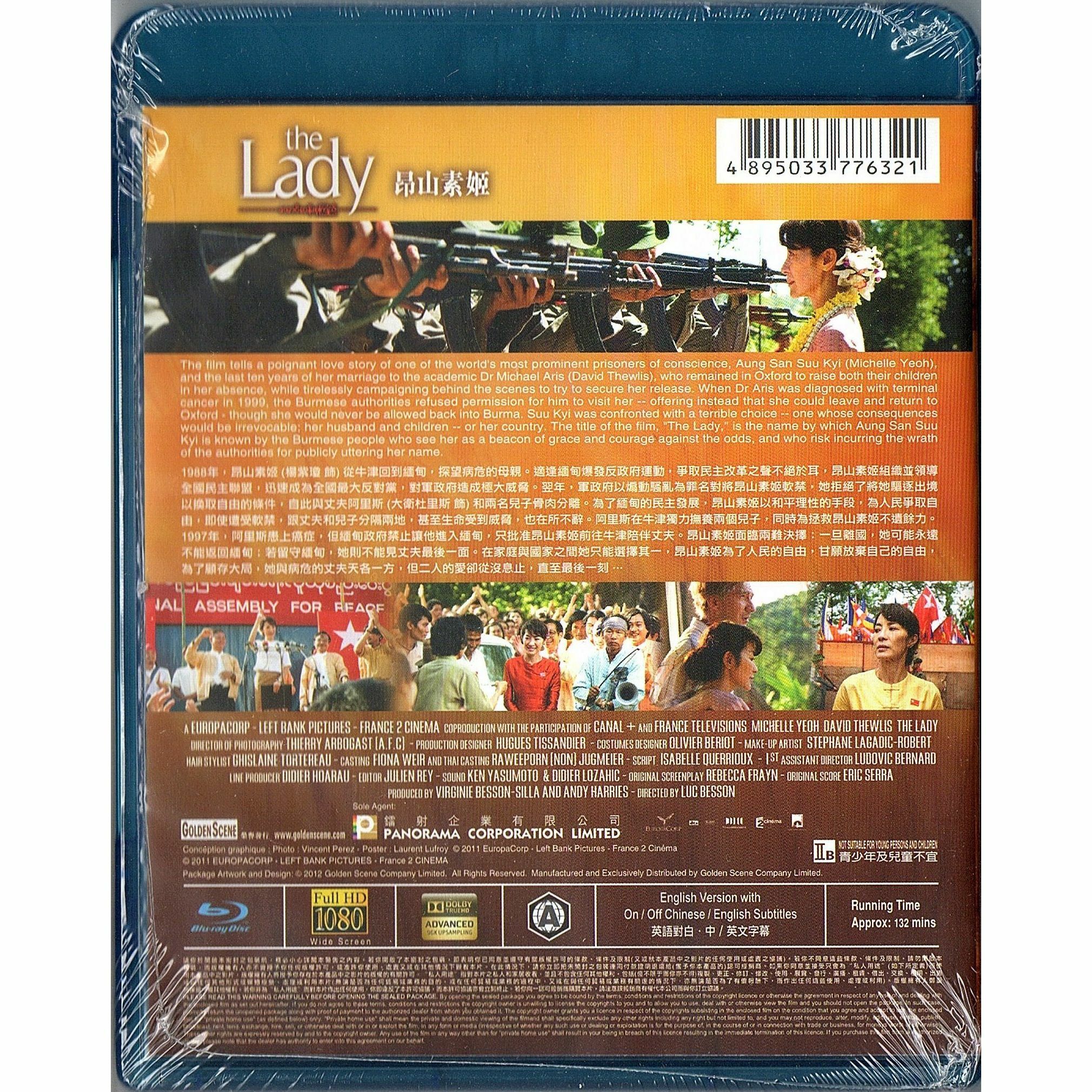 昂山素姬 (Blu-ray)