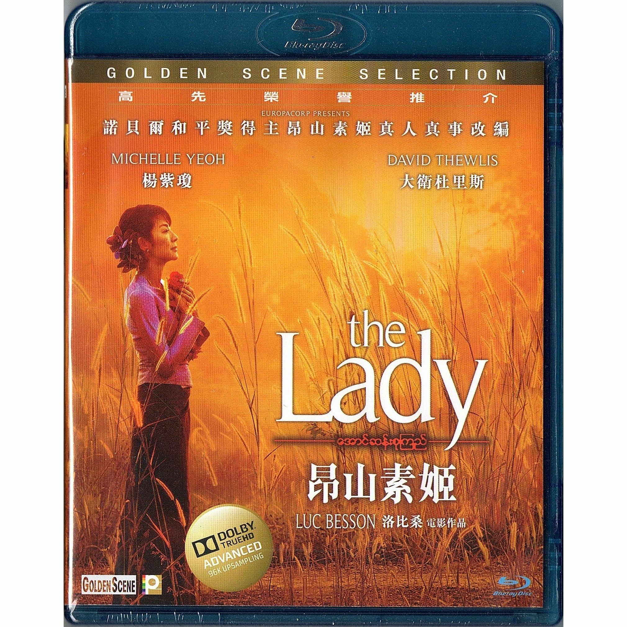 昂山素姬 (Blu-ray)