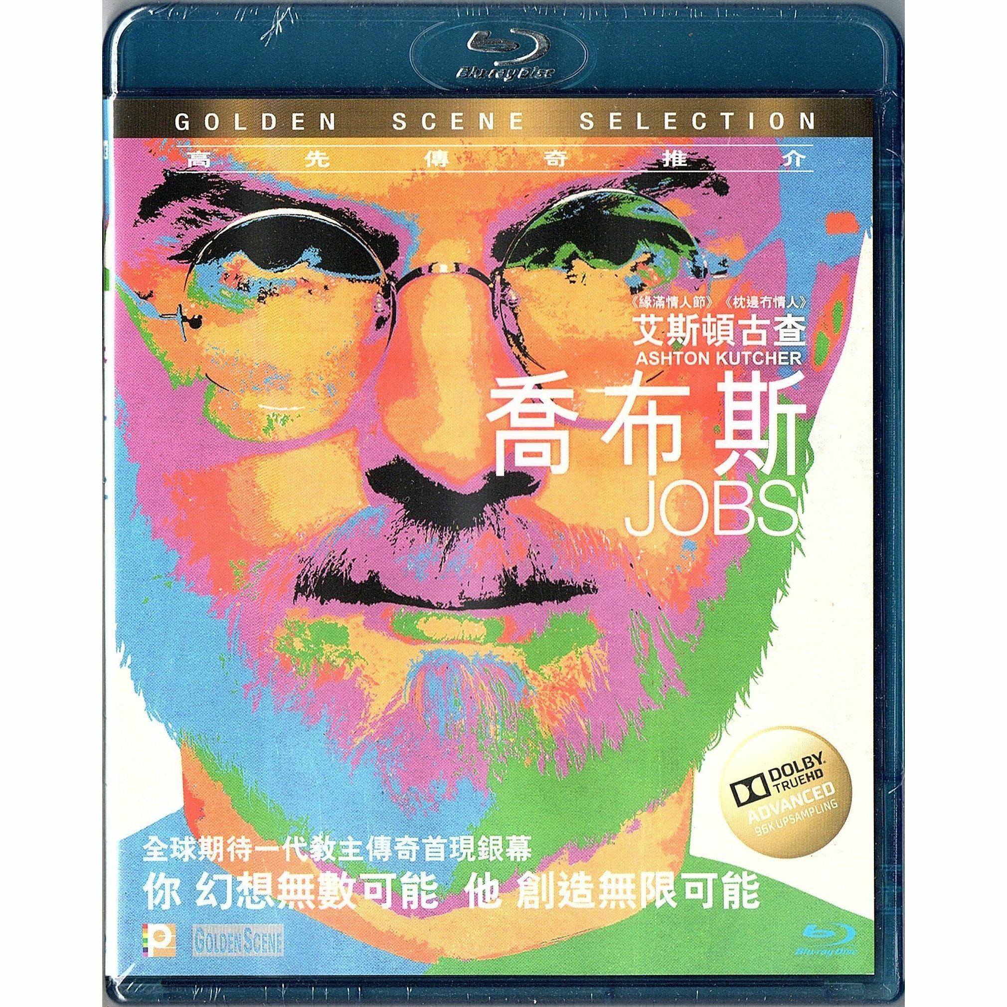 喬布斯 (Blu-ray)