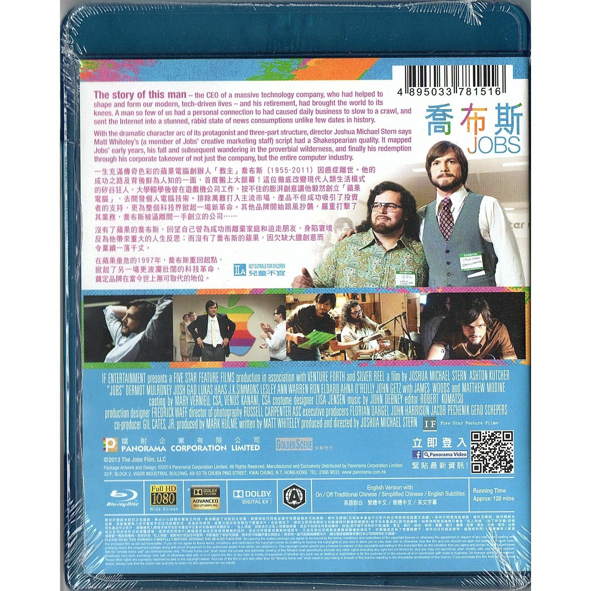 喬布斯 (Blu-ray)