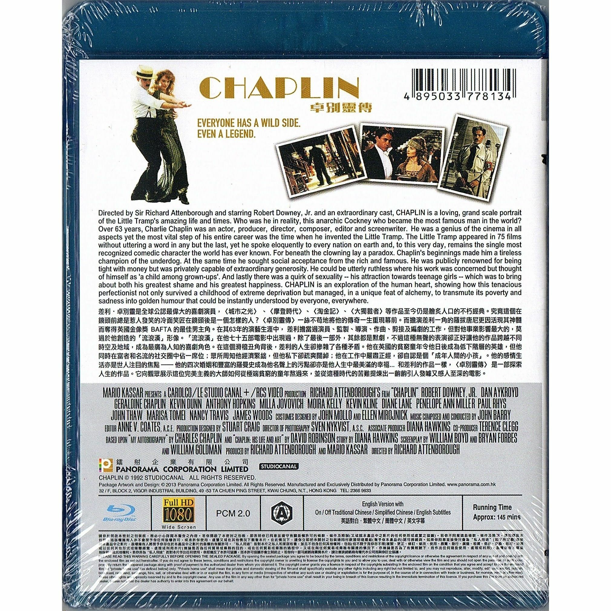 卓別靈傳 (Blu-ray)