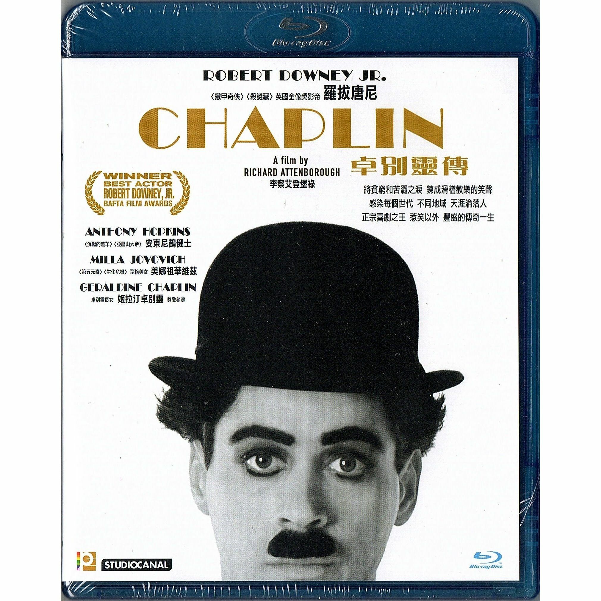 卓別靈傳 (Blu-ray)