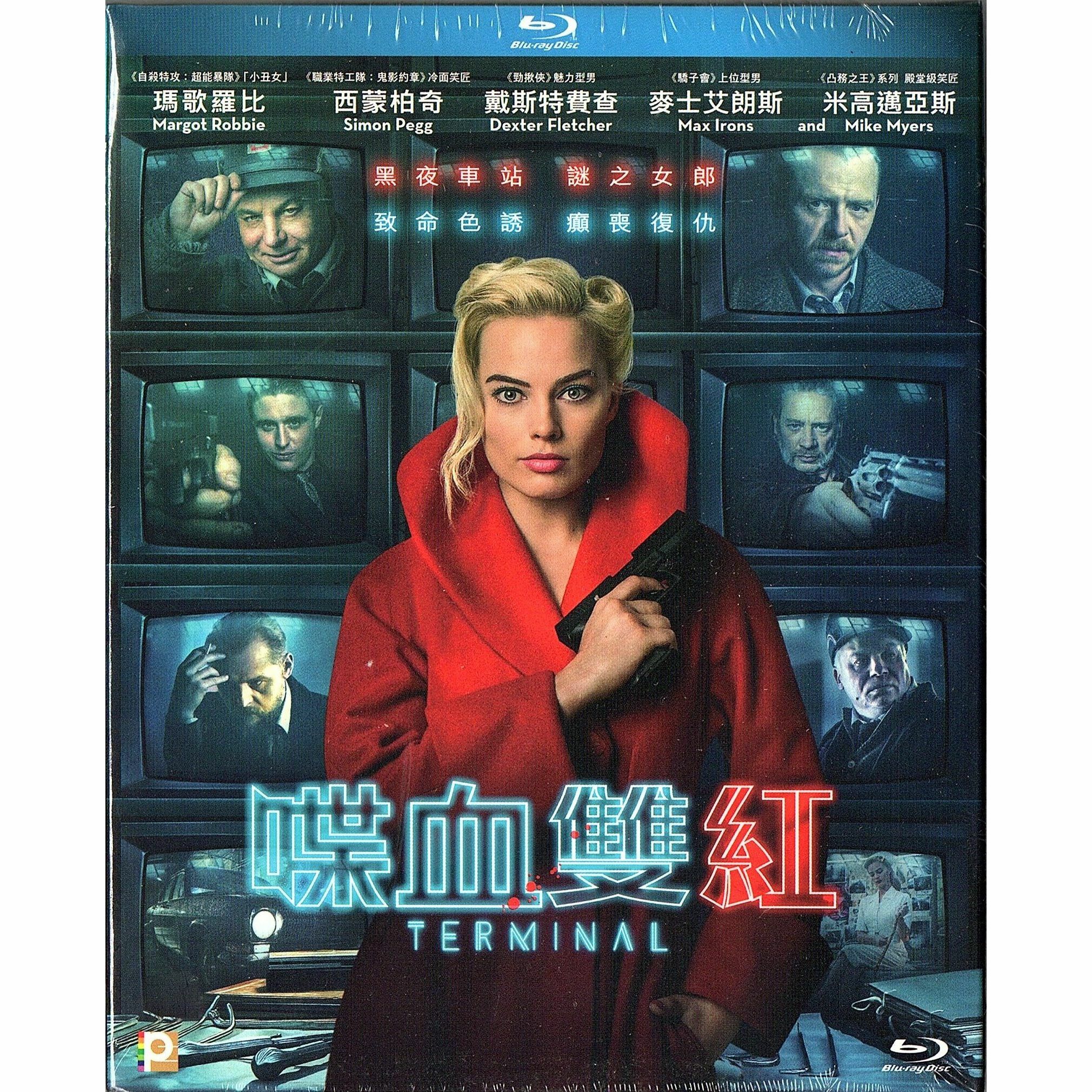 喋血雙紅 (Blu-ray)