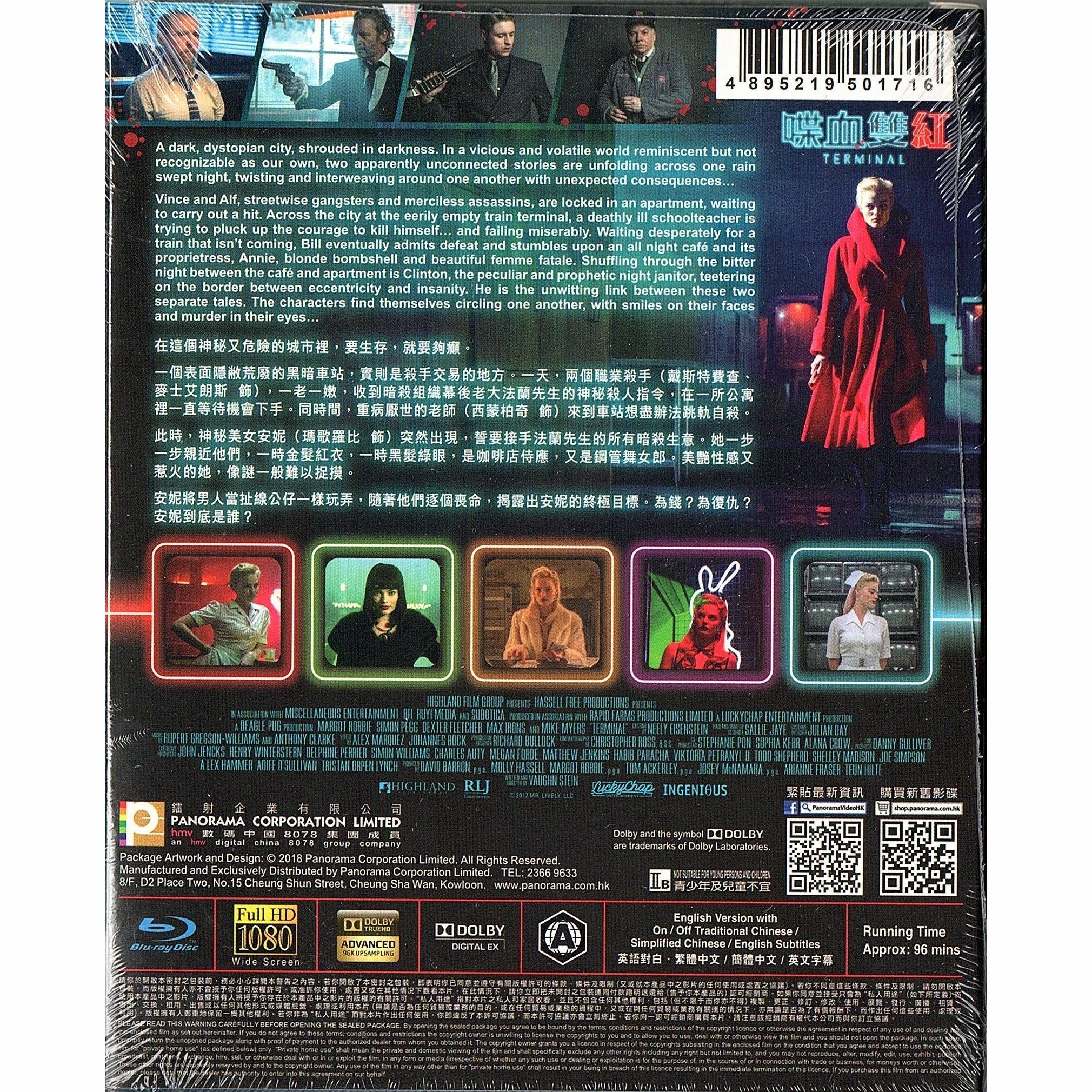 喋血雙紅 (Blu-ray)