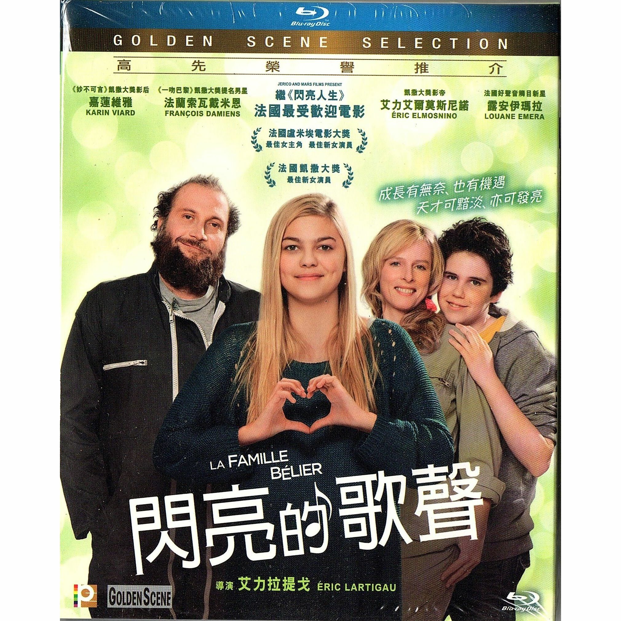 閃亮的歌聲 (Blu-ray)