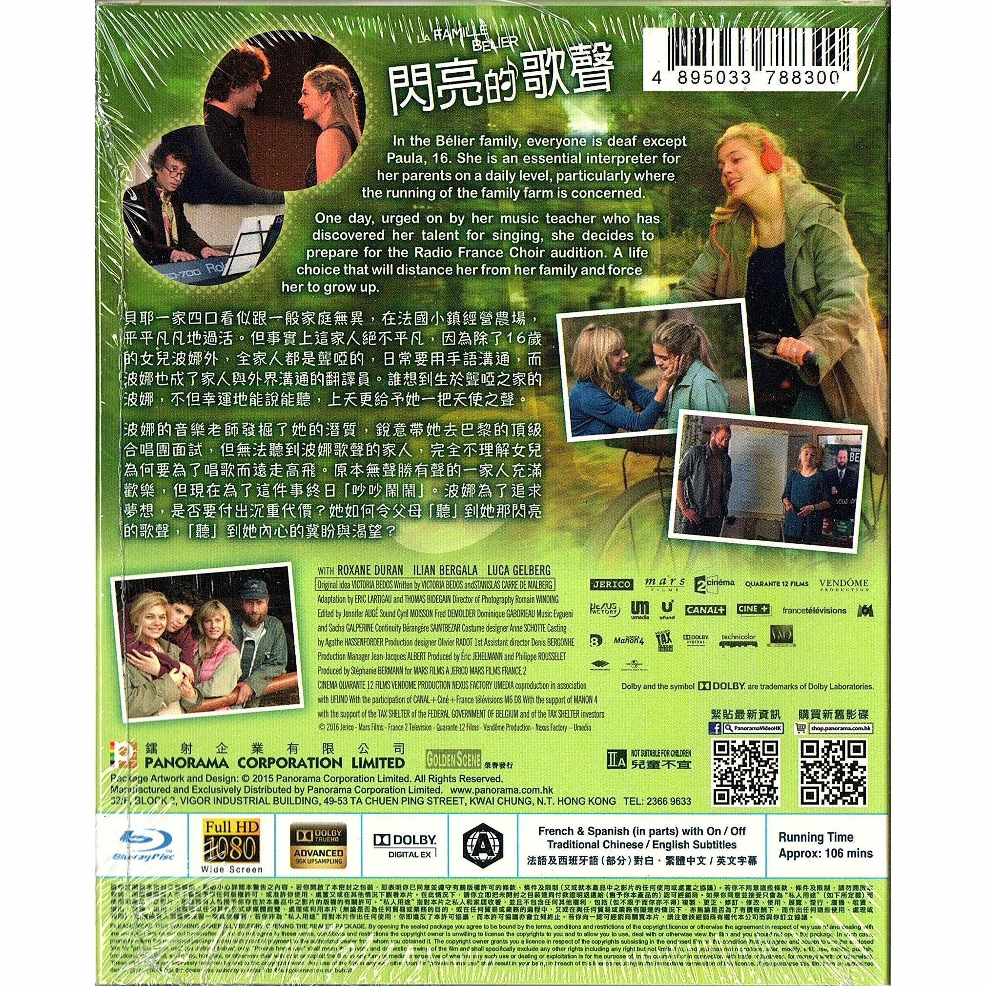 閃亮的歌聲 (Blu-ray)