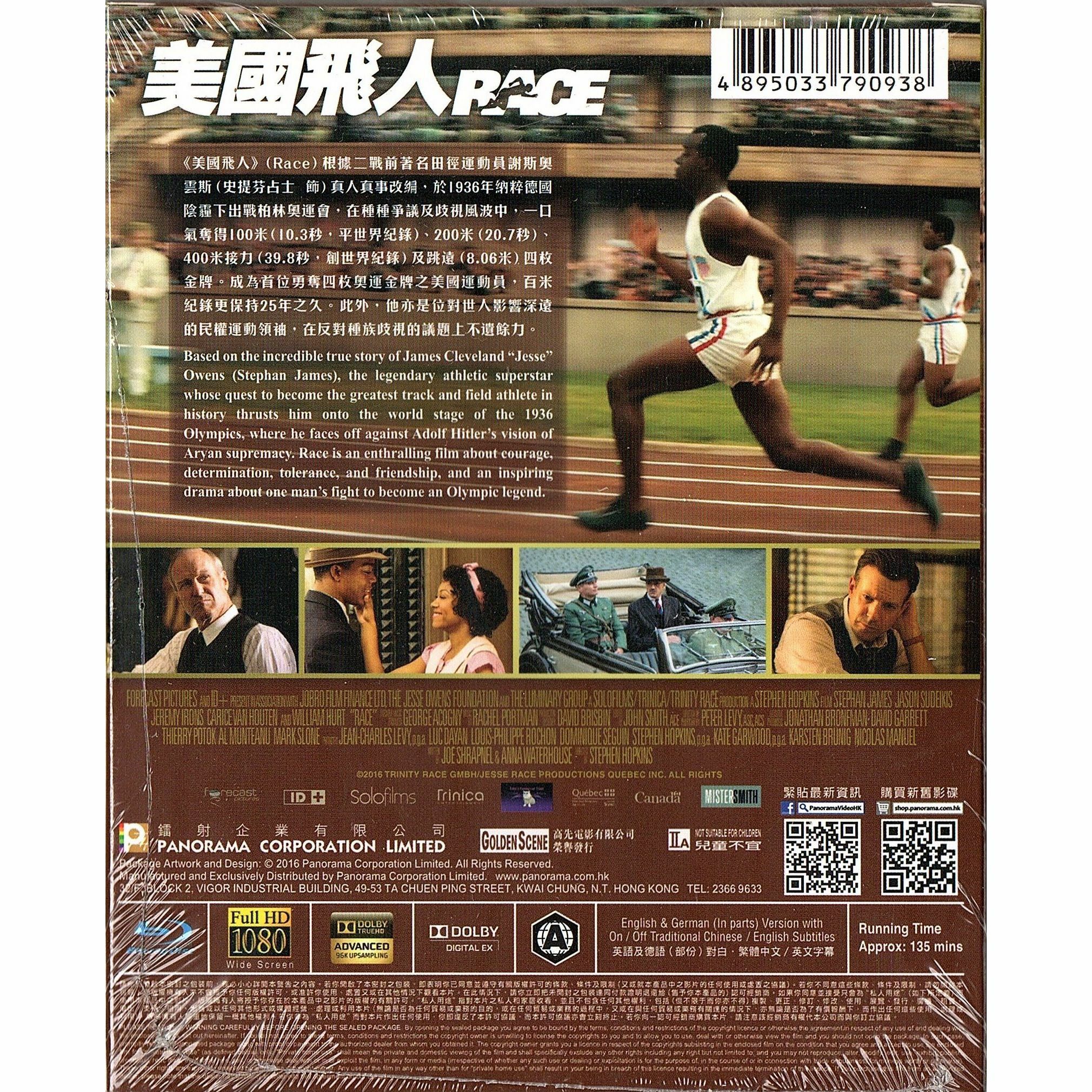 美國飛人 (Blu-ray)