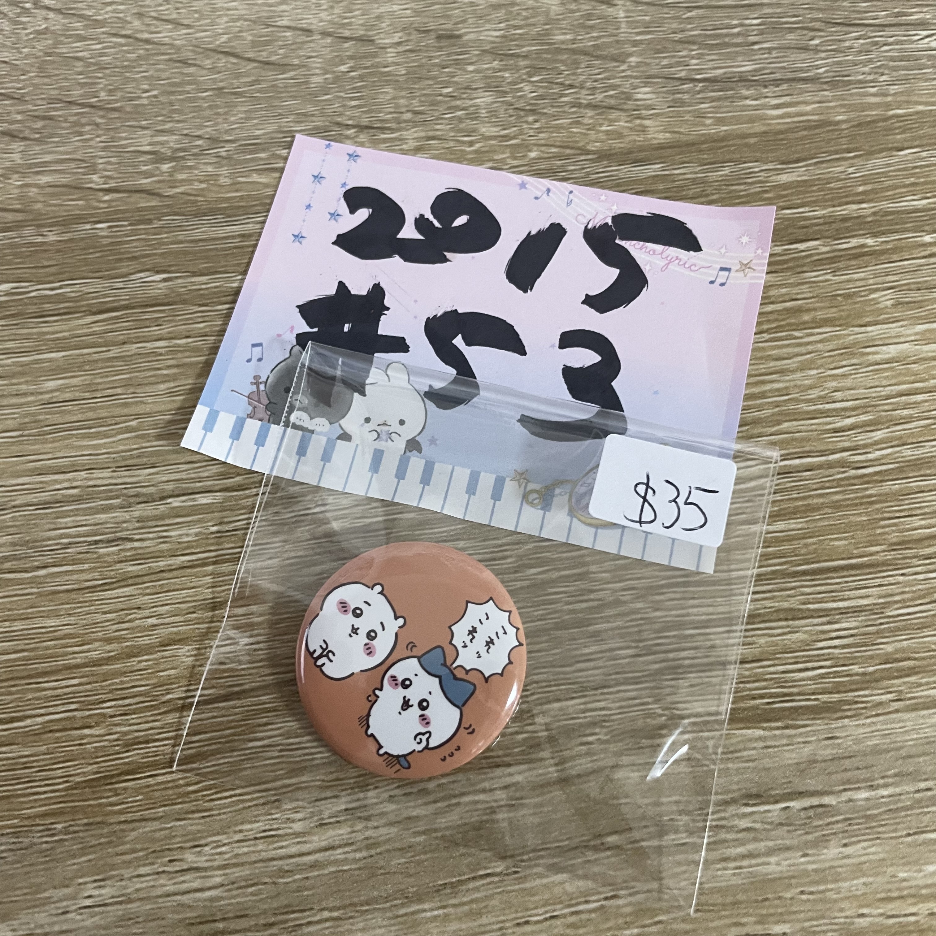 CHIIKAWA  襟章# 53