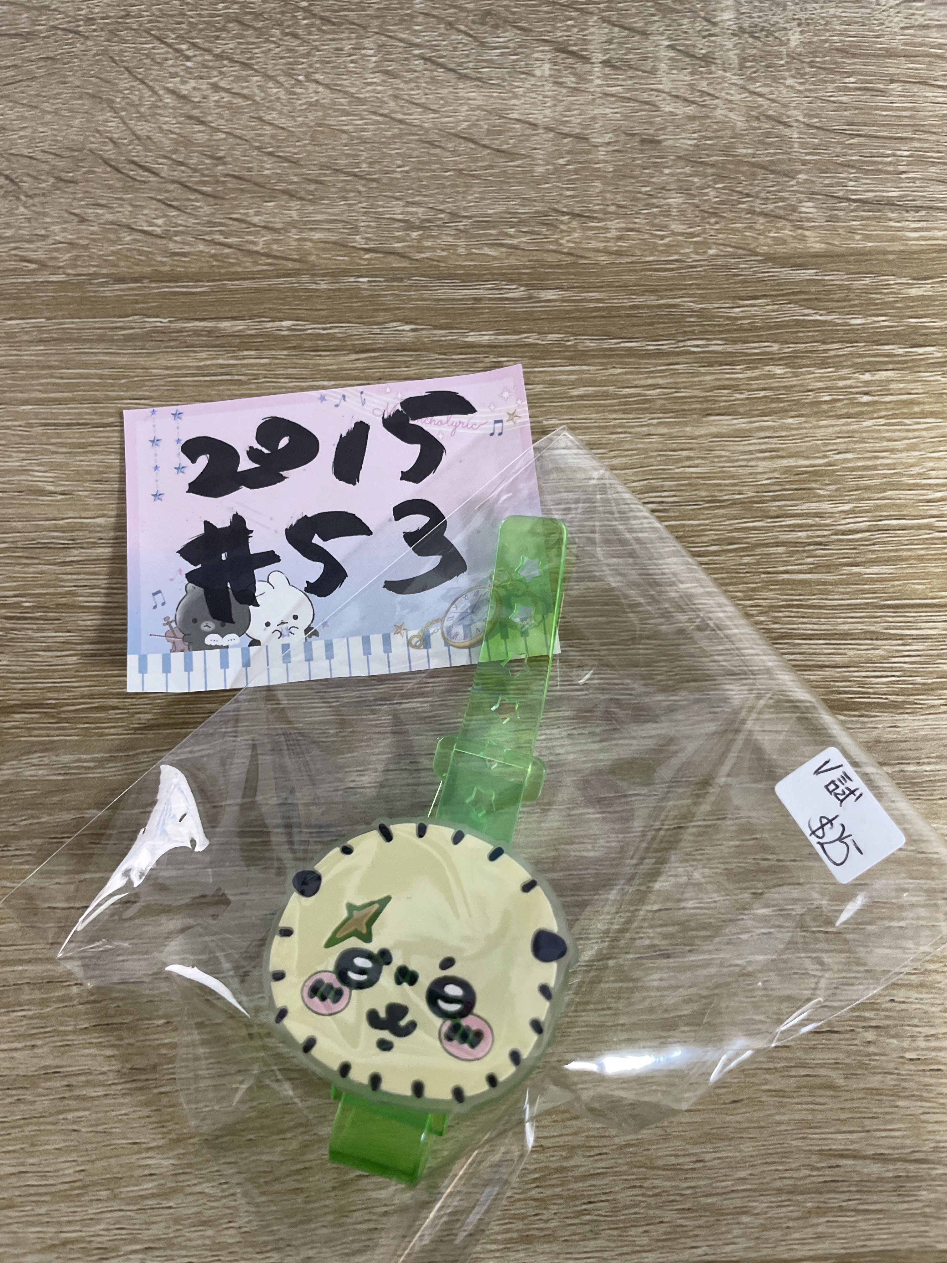 CHIIKAWA 海獺 發光手帶 已試# 53