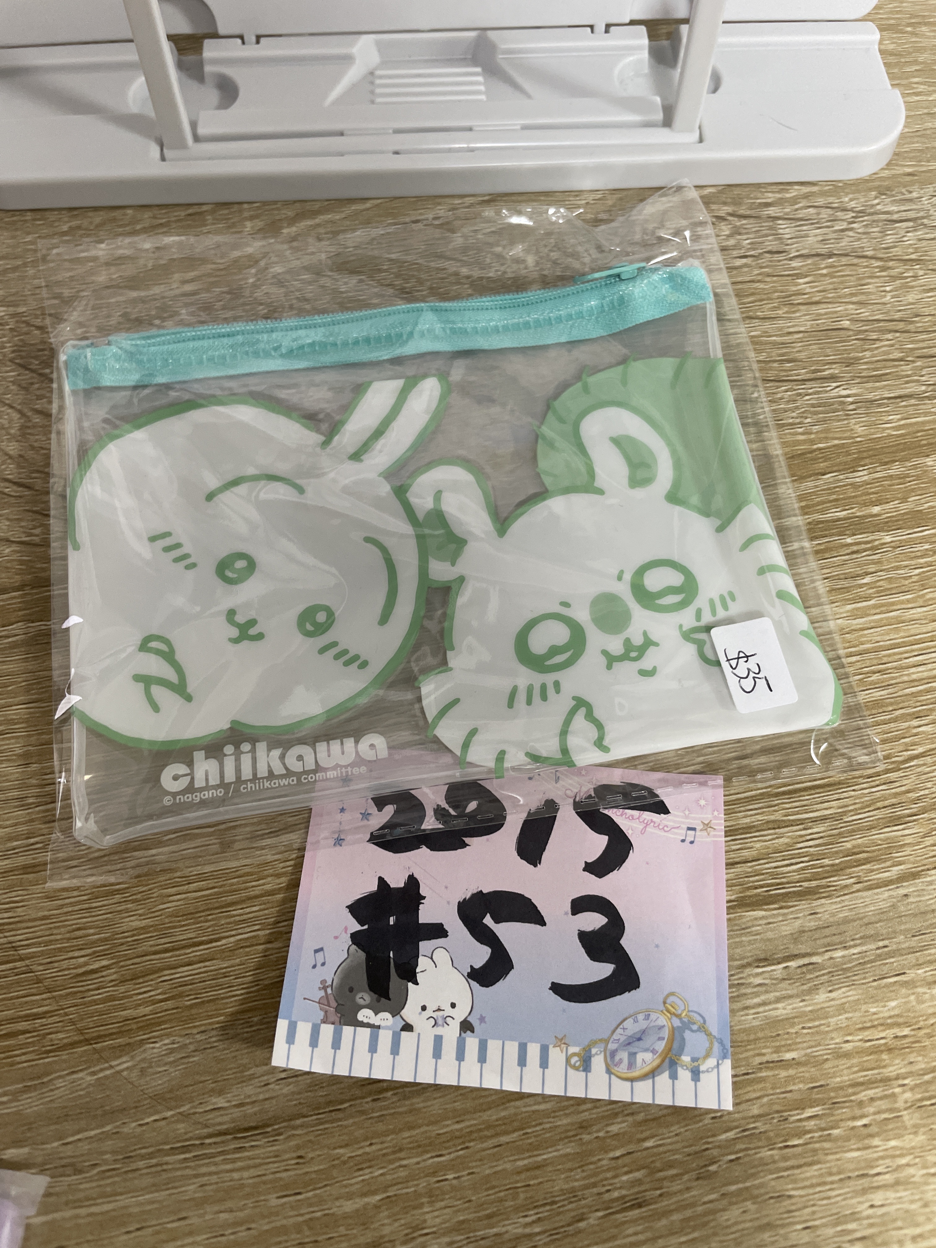 CHIIKAWA 散紙包# 53