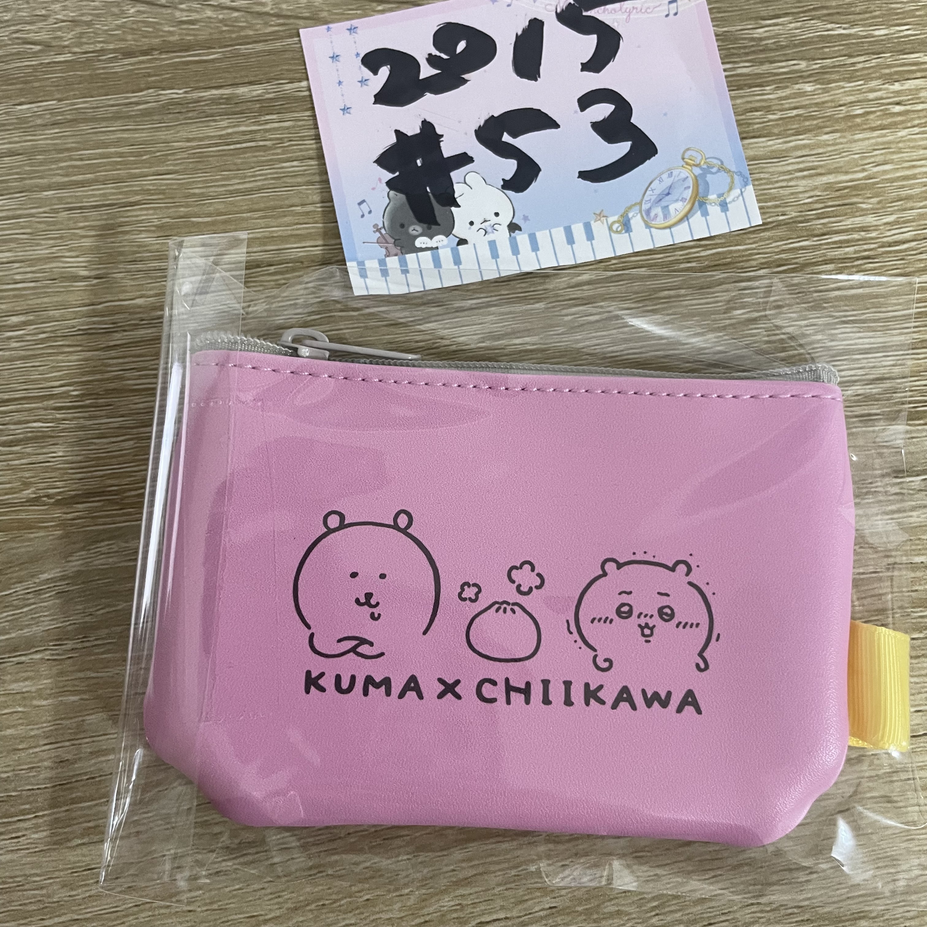 CHIIKAWA 散紙包# 53