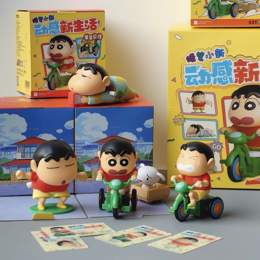 正版 蠟筆小新 動感新生活系列 發條玩具 盲盒