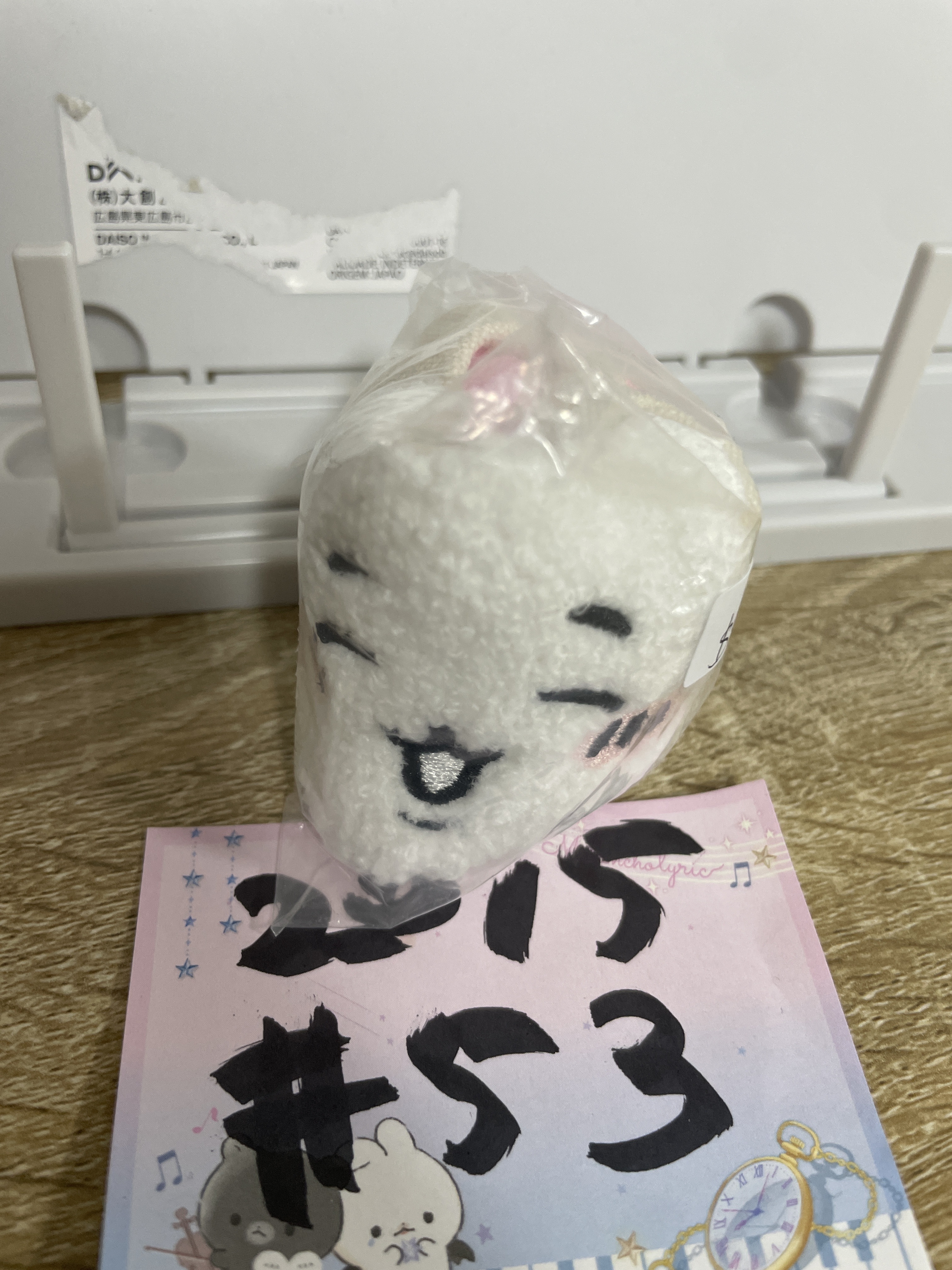 CHIIKAWA 小可愛 散紙包# 53