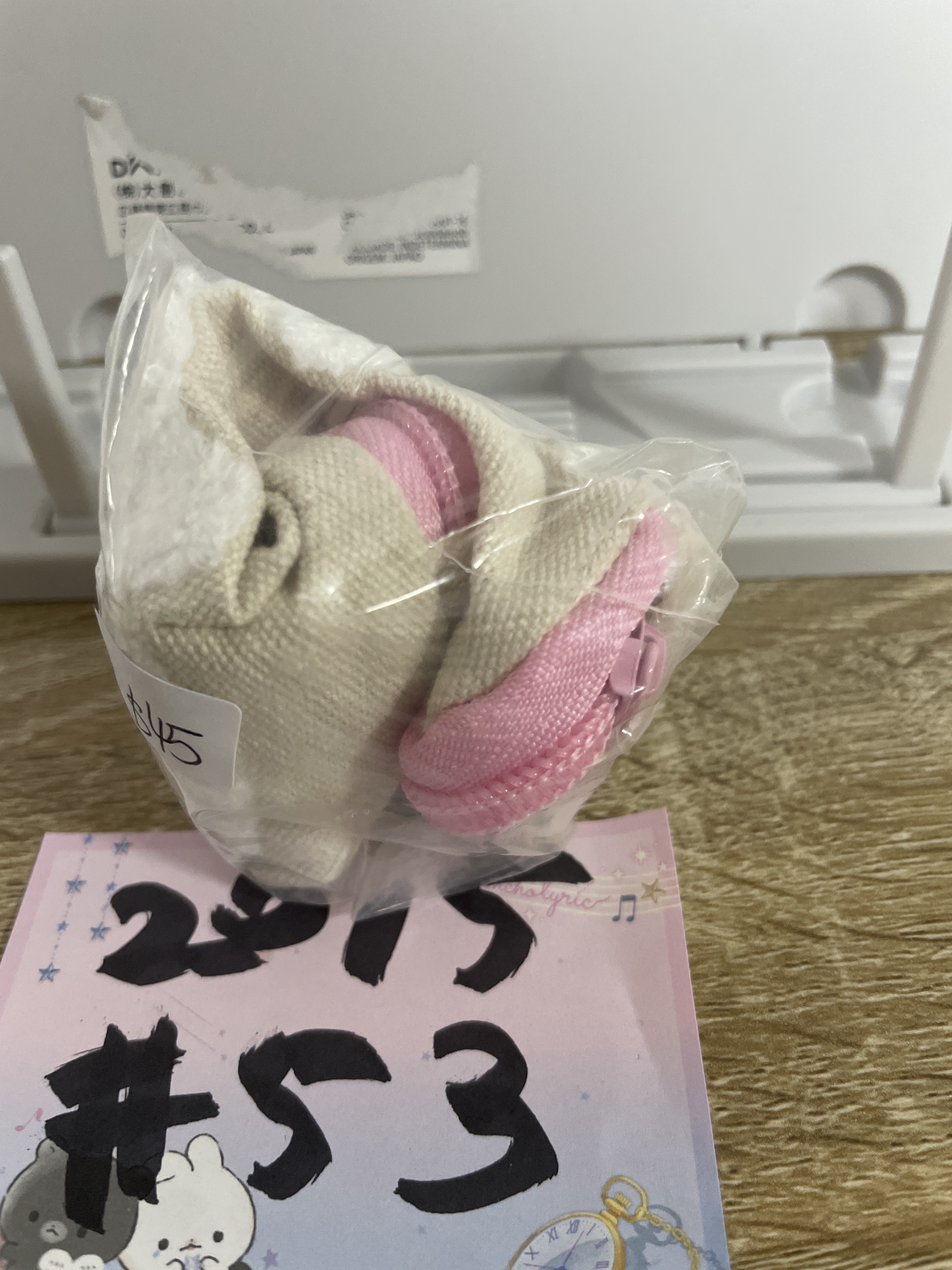 CHIIKAWA 小可愛 散紙包# 53