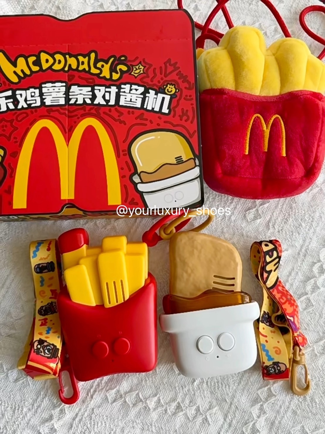 【Luxury】McDONALD‘S 麥當勞🍔限定 麥克雞塊 薯條 對講機  兒童玩具 玩具餐 兒童餐 麥當勞叔叔