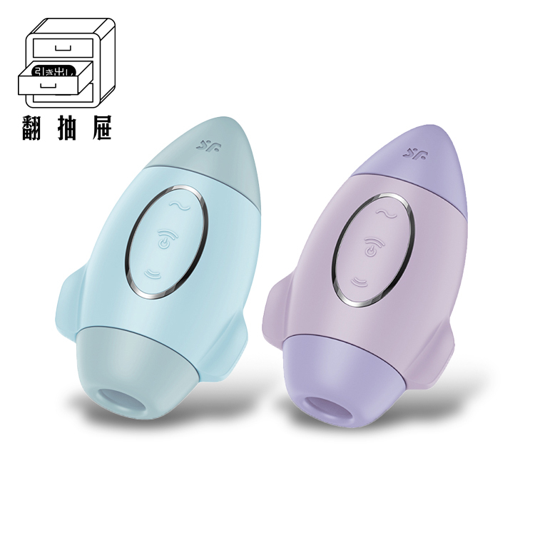 Satisfyer｜Mission Control 火箭吸吮震動