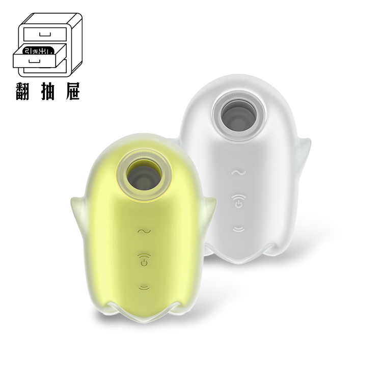 Satisfyer｜Glowing Ghost 發光吸吮震動