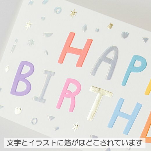 燙金字體 生日卡片｜日本Greeting Life