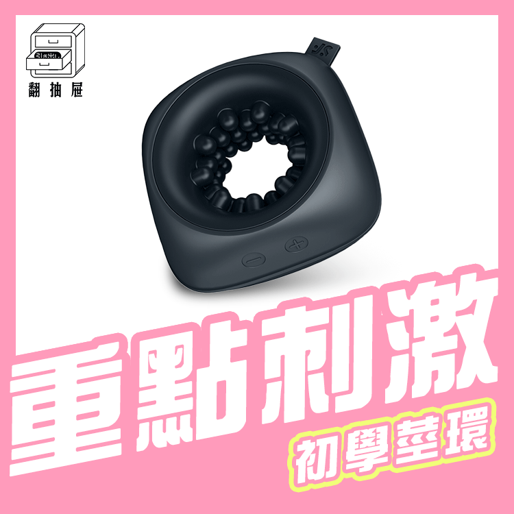 Satisfyer｜Threesome 2 多功能震動器