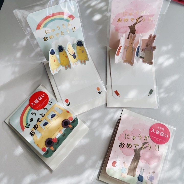 賀開學 立體彈跳卡片｜日本Greeting Life
