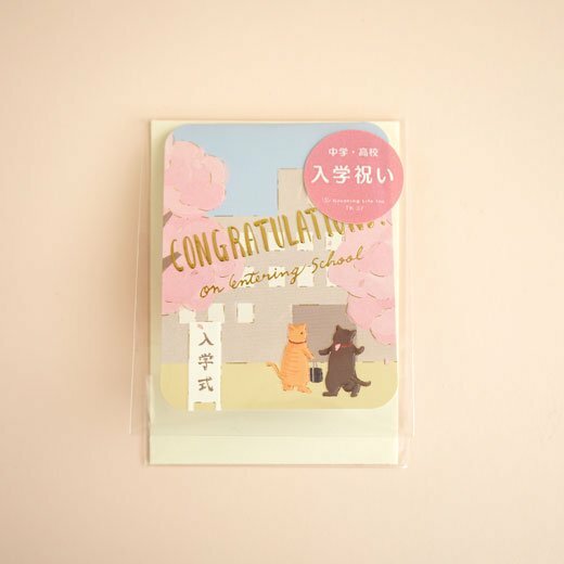 賀開學 立體彈跳卡片｜日本Greeting Life