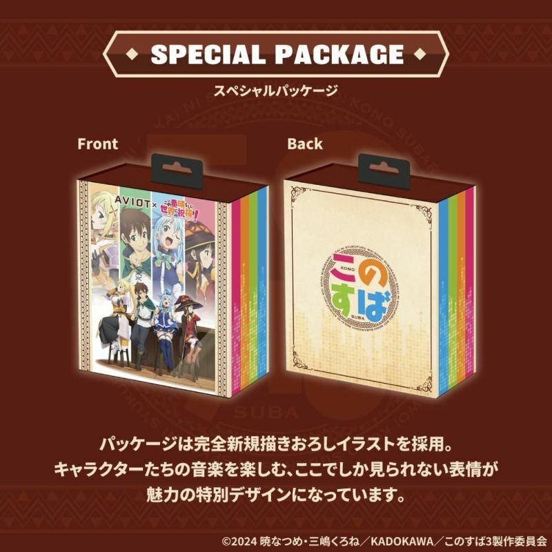 「ACG.GO」「預購」為美好的世界獻上祝福！ X AVIOT TE-D01v-KSB 無線藍牙耳機