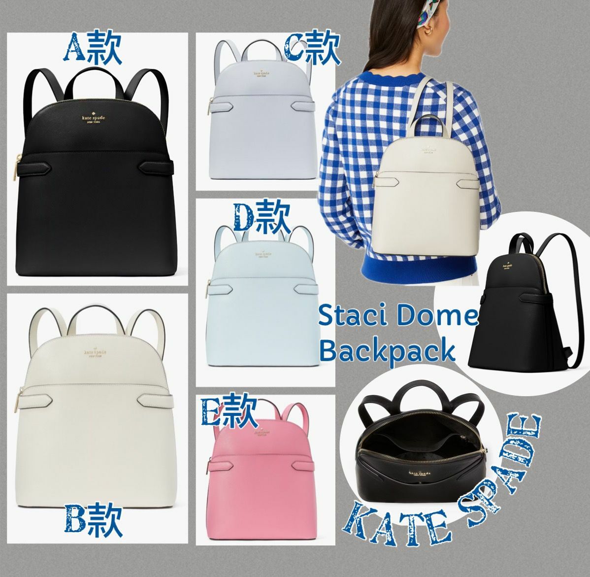 【預購】Kate Spade F052152 Staci Dome Backpack