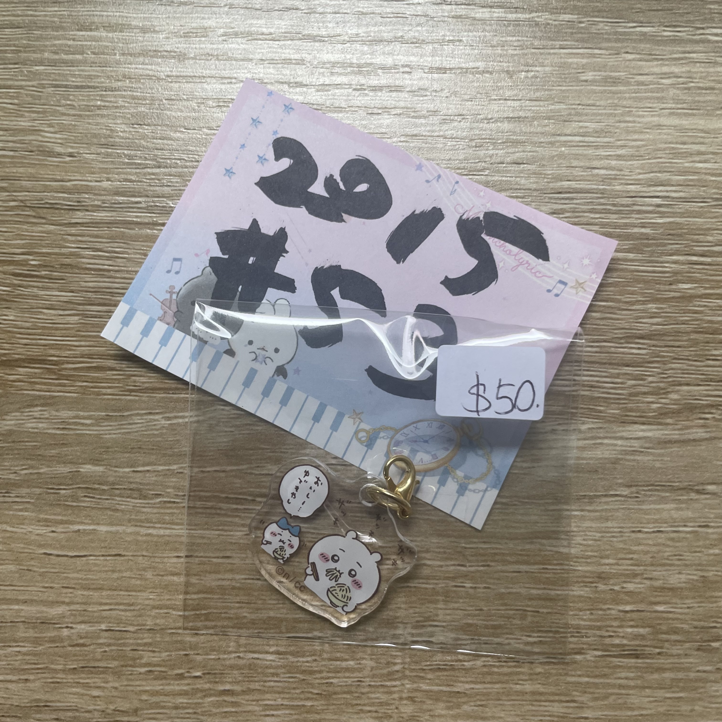 CHIIKAWA 雙人 掛件# 53