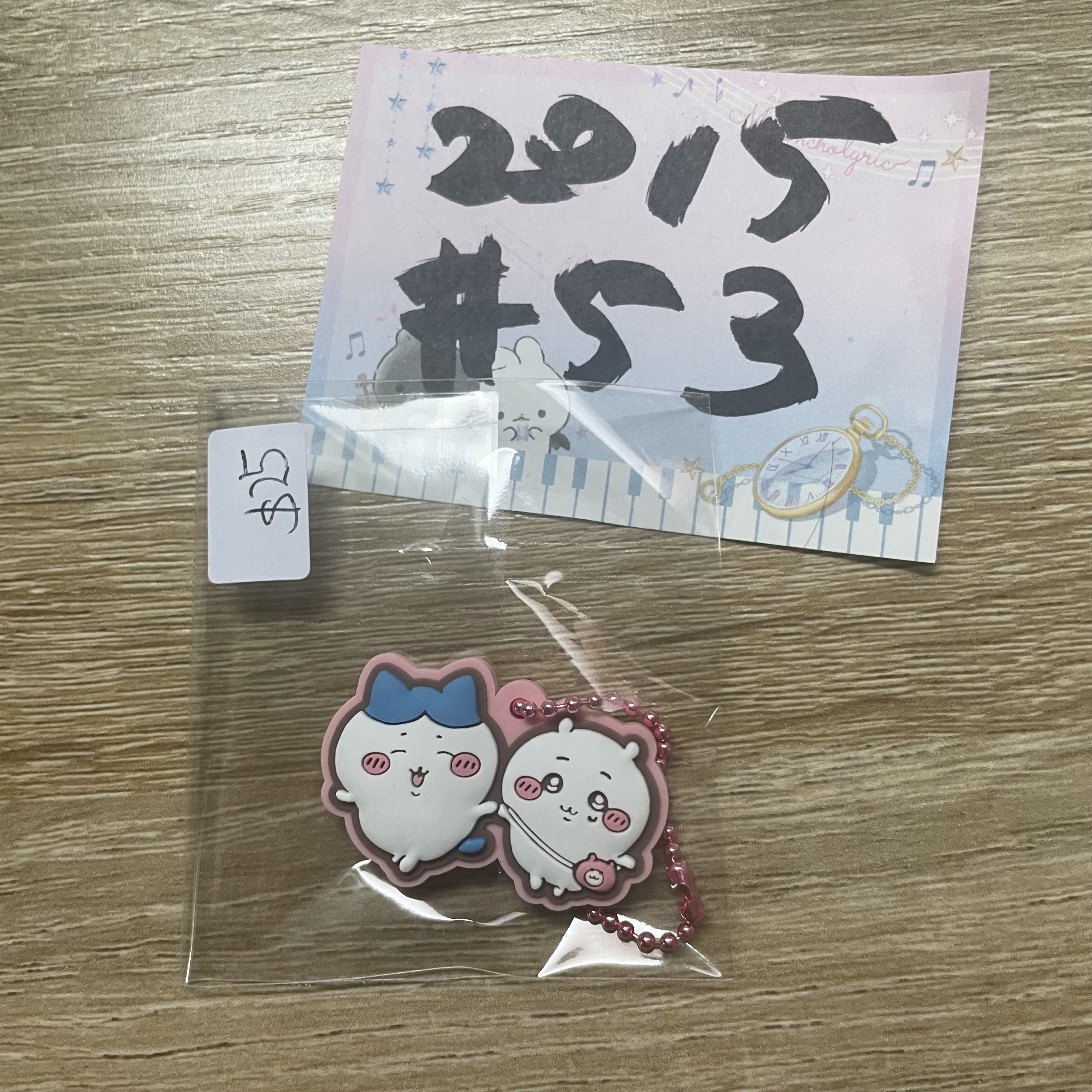 CHIIKAWA 雙人 掛件# 53