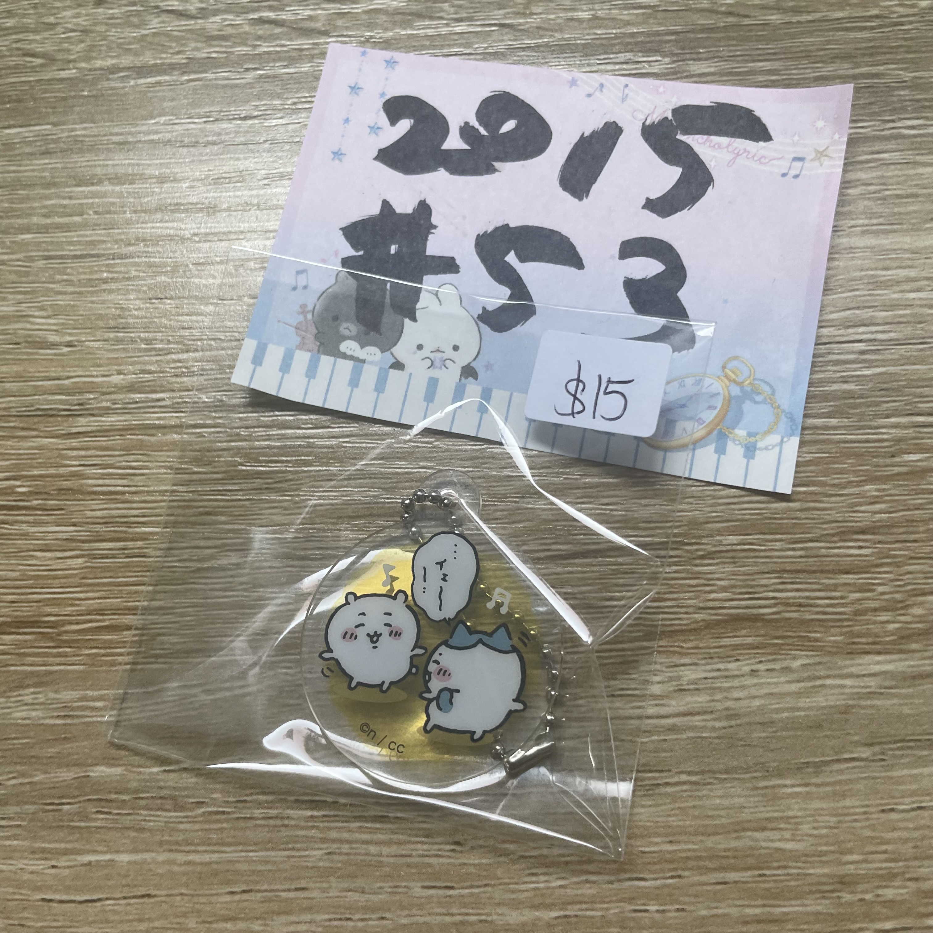 CHIIKAWA 雙人 掛件# 53