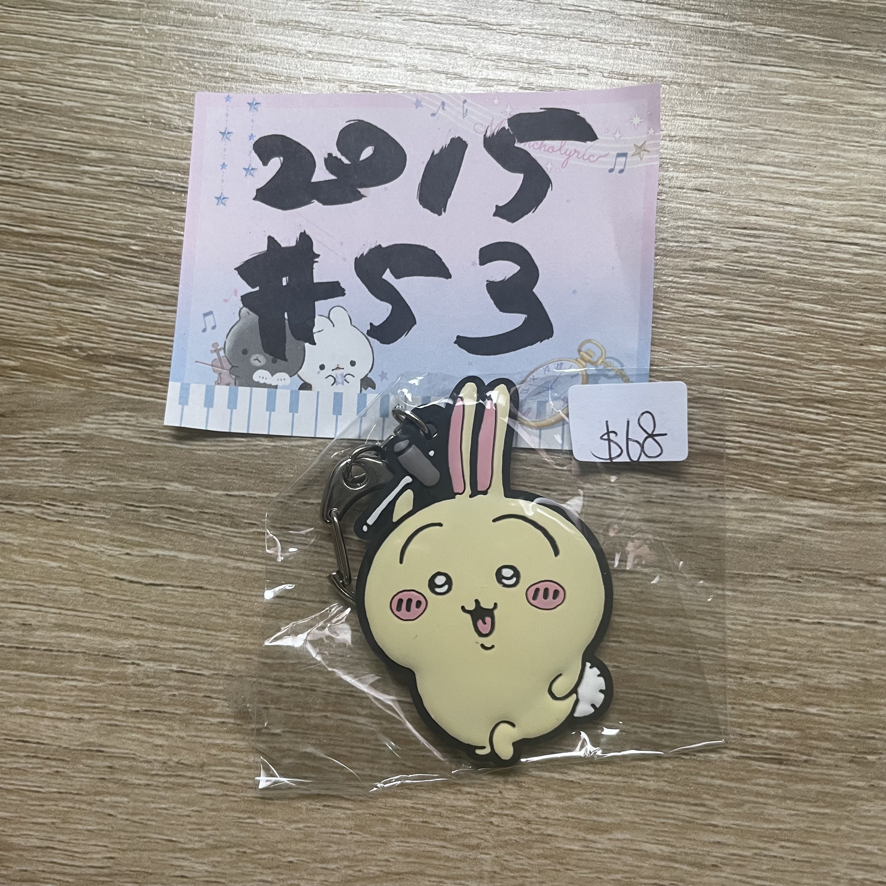 CHIIKAWA 兔兔 掛件# 53